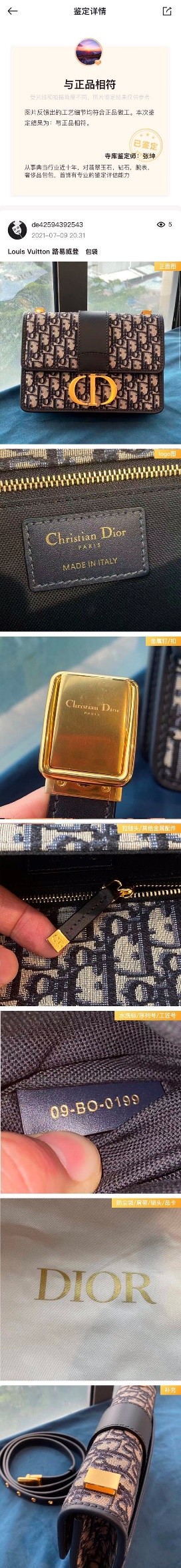 Shebag replica story, Part 1 Louis Vuitton and Dior bag customer feedback (2025 Mar updated)-Labākās kvalitātes viltotās Louis Vuitton somas tiešsaistes veikals, dizaineru somas kopija ru