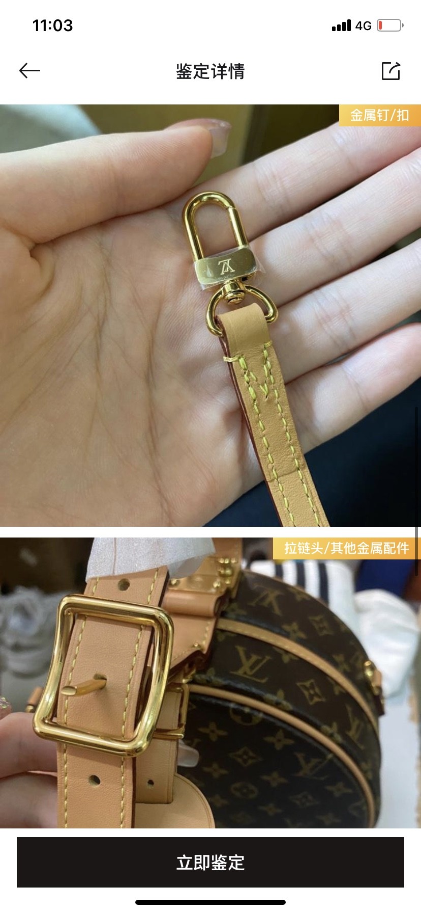 Shebag replica story, Part 1 Louis Vuitton and Dior bag customer feedback (2025 Mar updated)-Labākās kvalitātes viltotās Louis Vuitton somas tiešsaistes veikals, dizaineru somas kopija ru