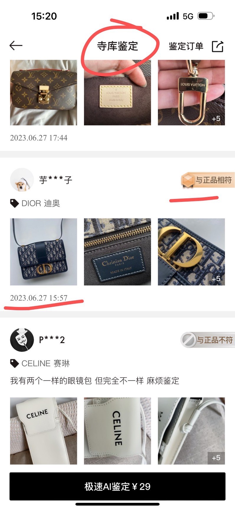 Shebag replica story, Part 1 Louis Vuitton and Dior bag customer feedback (2025 Mar updated)-Labākās kvalitātes viltotās Louis Vuitton somas tiešsaistes veikals, dizaineru somas kopija ru