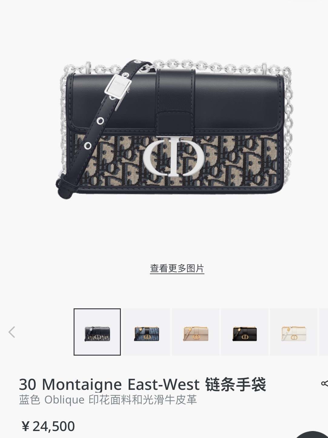 Shebag best replica 2025 new Dior Montaigne 30 bag review (2025 Mar updated)-Molemo ka ho Fetisisa Lebenkele la Lebenkele la Marang-rang la Fake Louis Vuitton, Replica designer bag ru