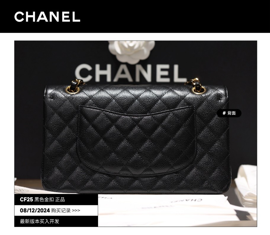 Shebag 2025 Latest Chanel bag！We buy authentic to replica (2025 Mar updated)-Bedste kvalitet Fake Louis Vuitton Bag Online Store, Replica designer bag ru