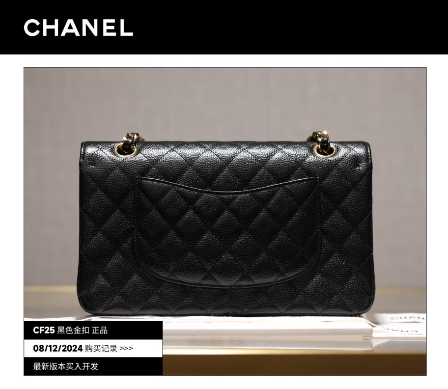 Shebag 2025 Latest Chanel bag！We buy authentic to replica (2025 Mar updated)-Bästa kvalitet Fake Louis Vuitton Bag Online Store, Replica designer bag ru