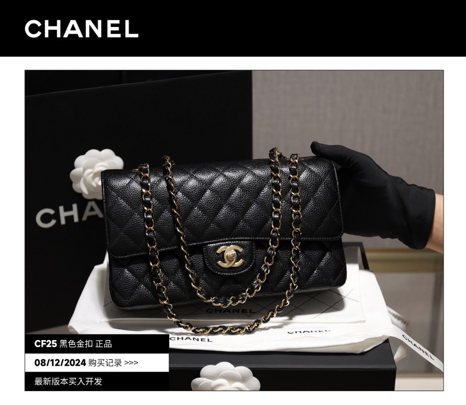 Shebag 2025 Latest Chanel bag！We buy authentic to replica (2025 Mar updated)-Best Quality Fake designer Bag Review, Replica designer bag ru