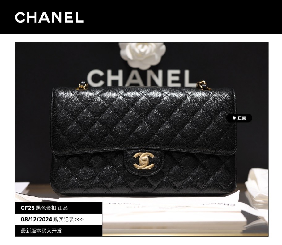 Shebag 2025 Latest Chanel bag！We buy authentic to replica (2025 Mar updated)-Tayada ugu Fiican ee Louis Vuitton Boorsada Online Store, Bac naqshadeeye nuqul ah