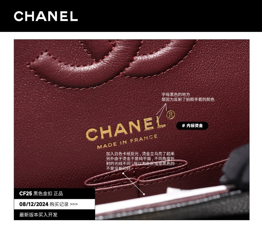 Shebag 2025 Latest Chanel bag！We buy authentic to replica (2025 Mar updated)-Meilleure qualité de faux sac Louis Vuitton en ligne, réplique de sac de créateur ru