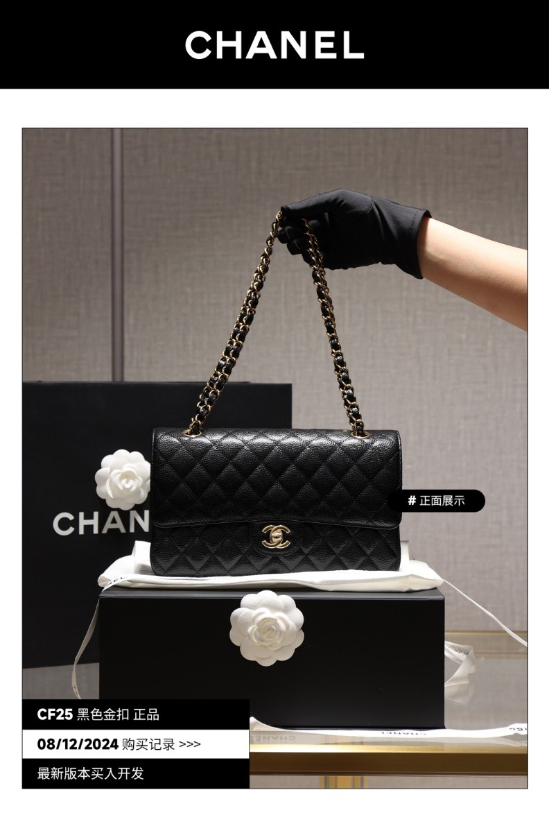 Shebag 2025 Latest Chanel bag！We buy authentic to replica (2025 Mar updated)-Best Quality Fake designer Bag Review, Replica designer bag ru