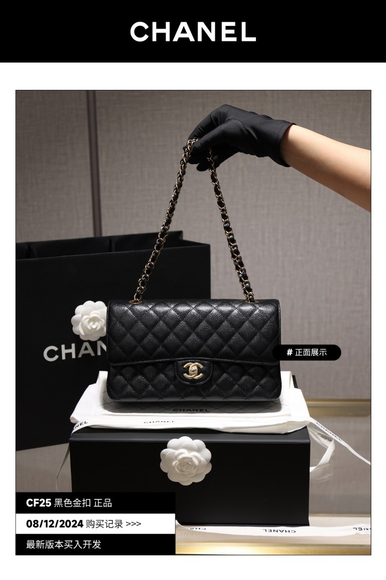 Shebag 2025 Latest Chanel bag！We buy authentic to replica (2025 Mar updated)-Kedai Dalam Talian Beg Louis Vuitton Palsu Kualiti Terbaik, Beg reka bentuk replika ru