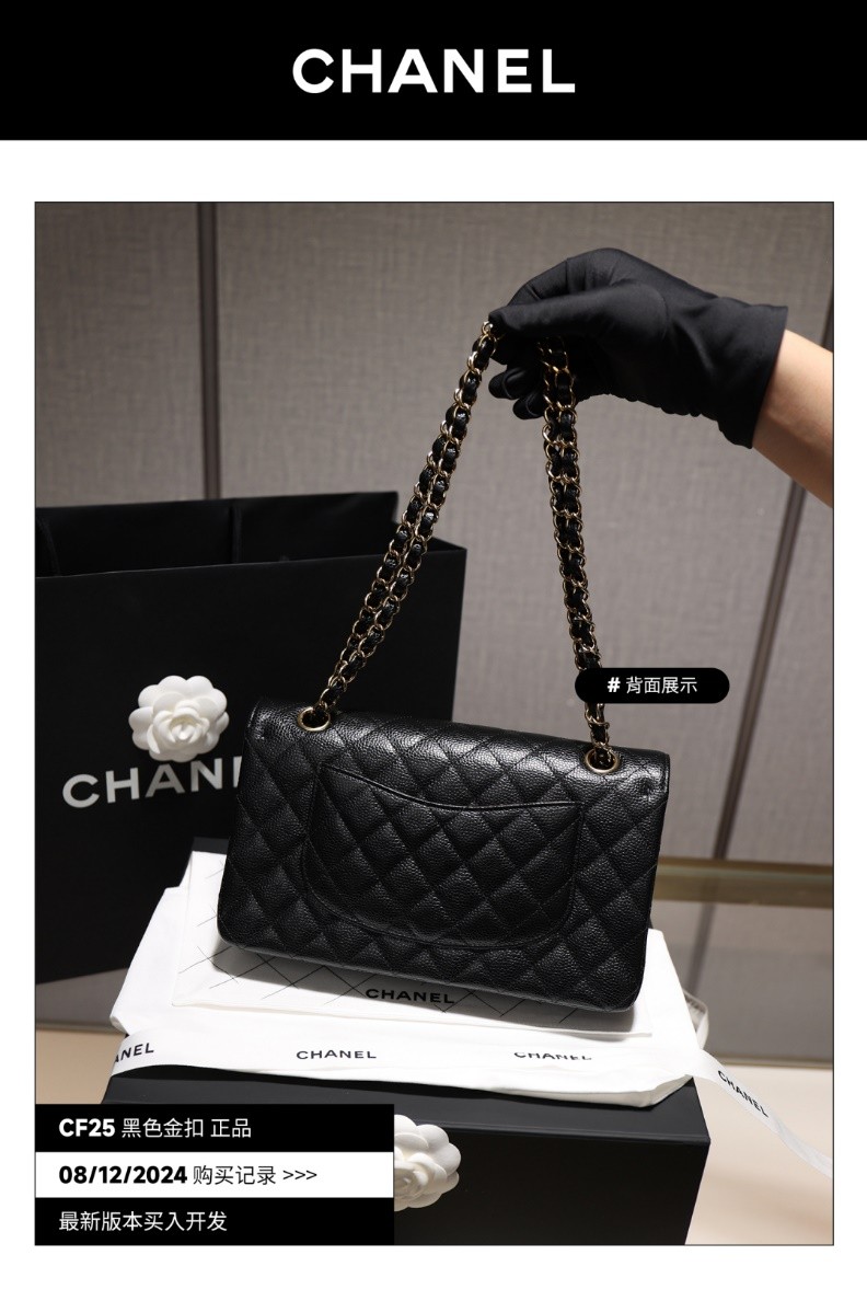 Shebag 2025 Latest Chanel bag！We buy authentic to replica (2025 Mar updated)-Bästa kvalitet Fake Louis Vuitton Bag Online Store, Replica designer bag ru