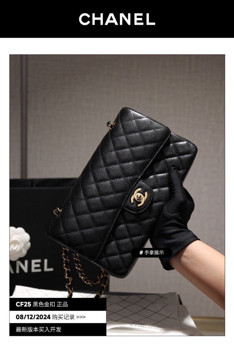 Shebag 2025 Latest Chanel bag！We buy authentic to replica (2025 Mar updated)-Bedste kvalitet Fake Louis Vuitton Bag Online Store, Replica designer bag ru