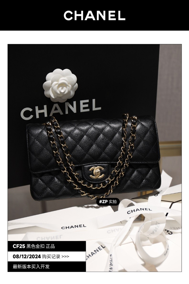 Shebag 2025 Latest Chanel bag！We buy authentic to replica (2025 Mar updated)-Best Quality Fake designer Bag Review, Replica designer bag ru