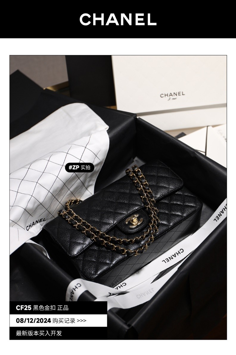 Shebag 2025 Latest Chanel bag！We buy authentic to replica (2025 Mar updated)-Najlepsza jakość fałszywych torebek Louis Vuitton Sklep internetowy, projektant repliki torebki ru