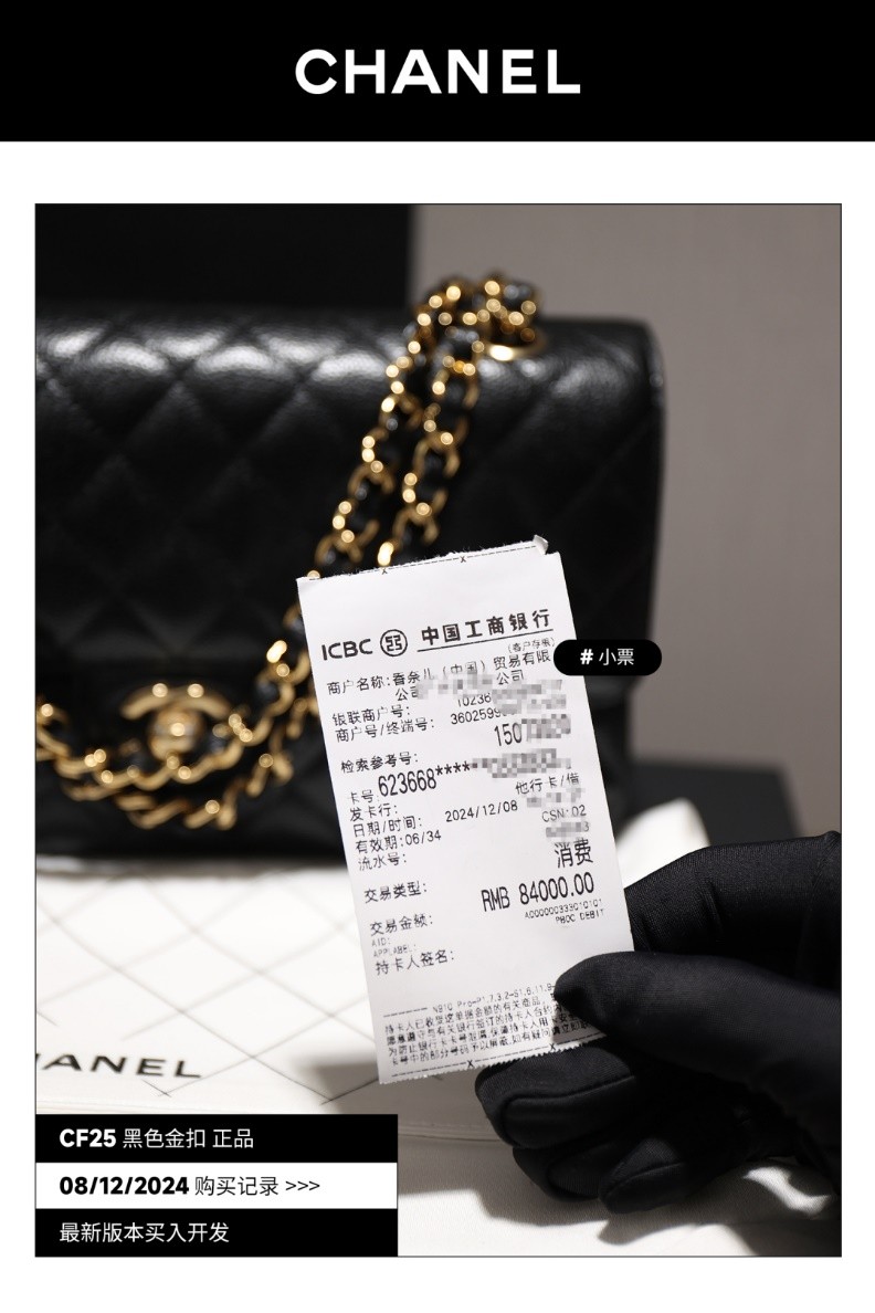 Shebag 2025 Latest Chanel bag！We buy authentic to replica (2025 Mar updated)-Bedste kvalitet Fake Louis Vuitton Bag Online Store, Replica designer bag ru