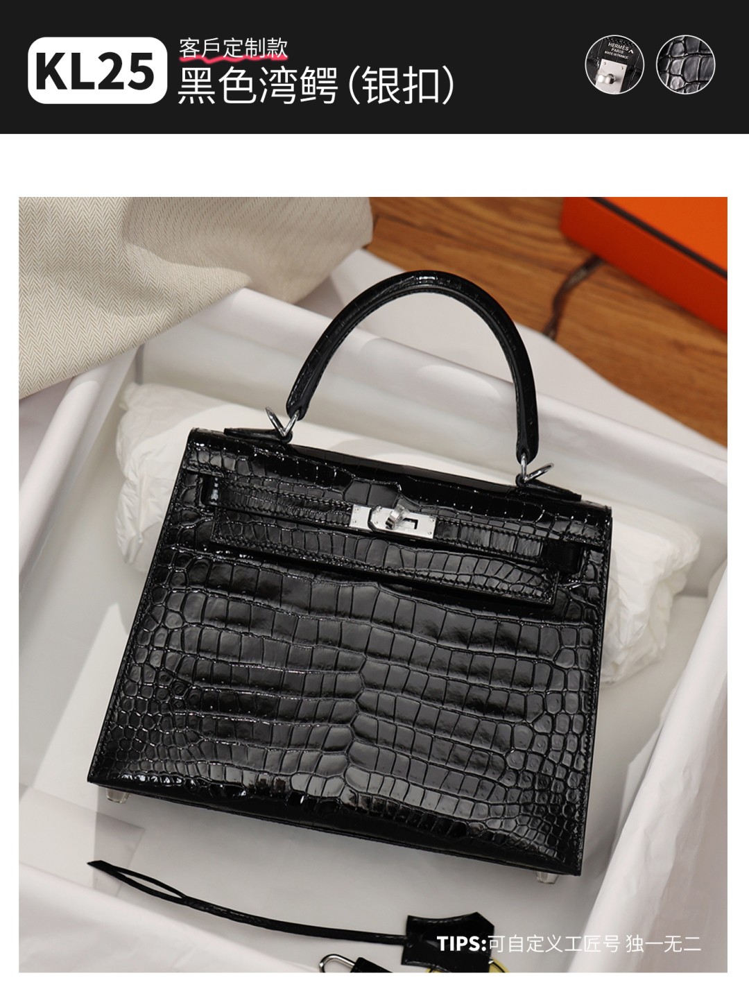 Shebag fully handmade Hermes Kelly 25 crocodile leather black bag full review (2025 Apr updated)-ఉత్తమ నాణ్యత నకిలీ లూయిస్ విట్టన్ బ్యాగ్ ఆన్‌లైన్ స్టోర్, రెప్లికా డిజైనర్ బ్యాగ్ రు