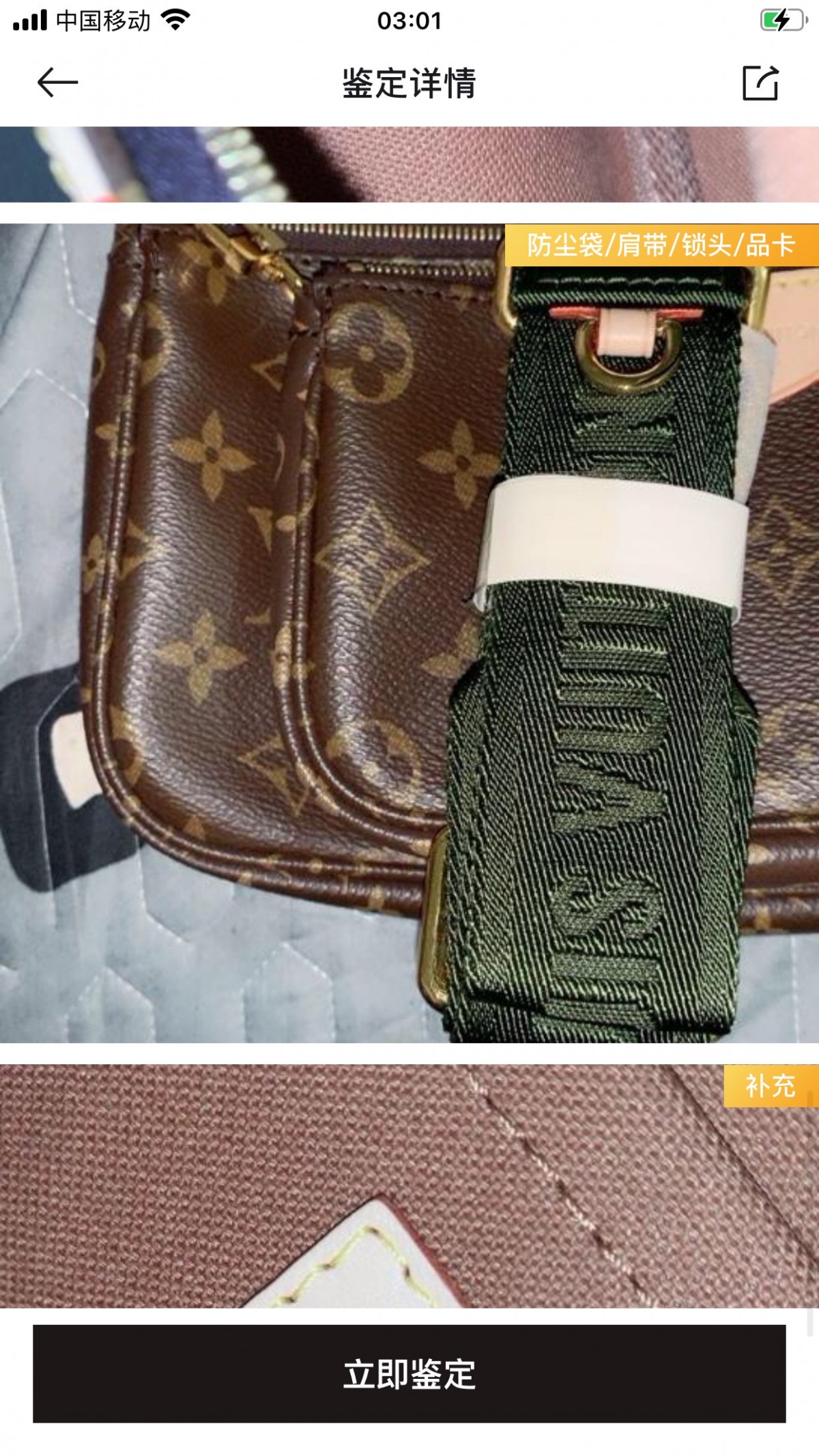 Shebag super replica Louis Vuitton M44813 MULTI POCHETTE ACCESSORIES bag review (2025 Apr updated)-Umgangatho ogqwesileyo woMgangatho weFake weLouis Vuitton kwiVenkile ye-Intanethi, ibhegi yomyili weReplica ru
