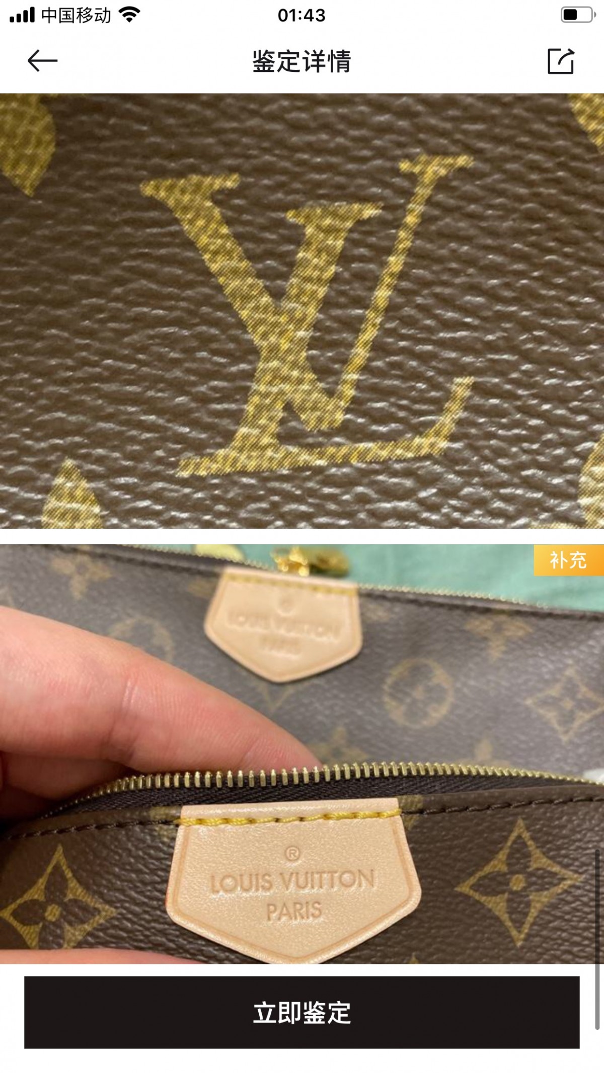 Shebag super replica Louis Vuitton M44813 MULTI POCHETTE ACCESSORIES bag review (2025 Apr updated)-Umgangatho ogqwesileyo woMgangatho weFake weLouis Vuitton kwiVenkile ye-Intanethi, ibhegi yomyili weReplica ru