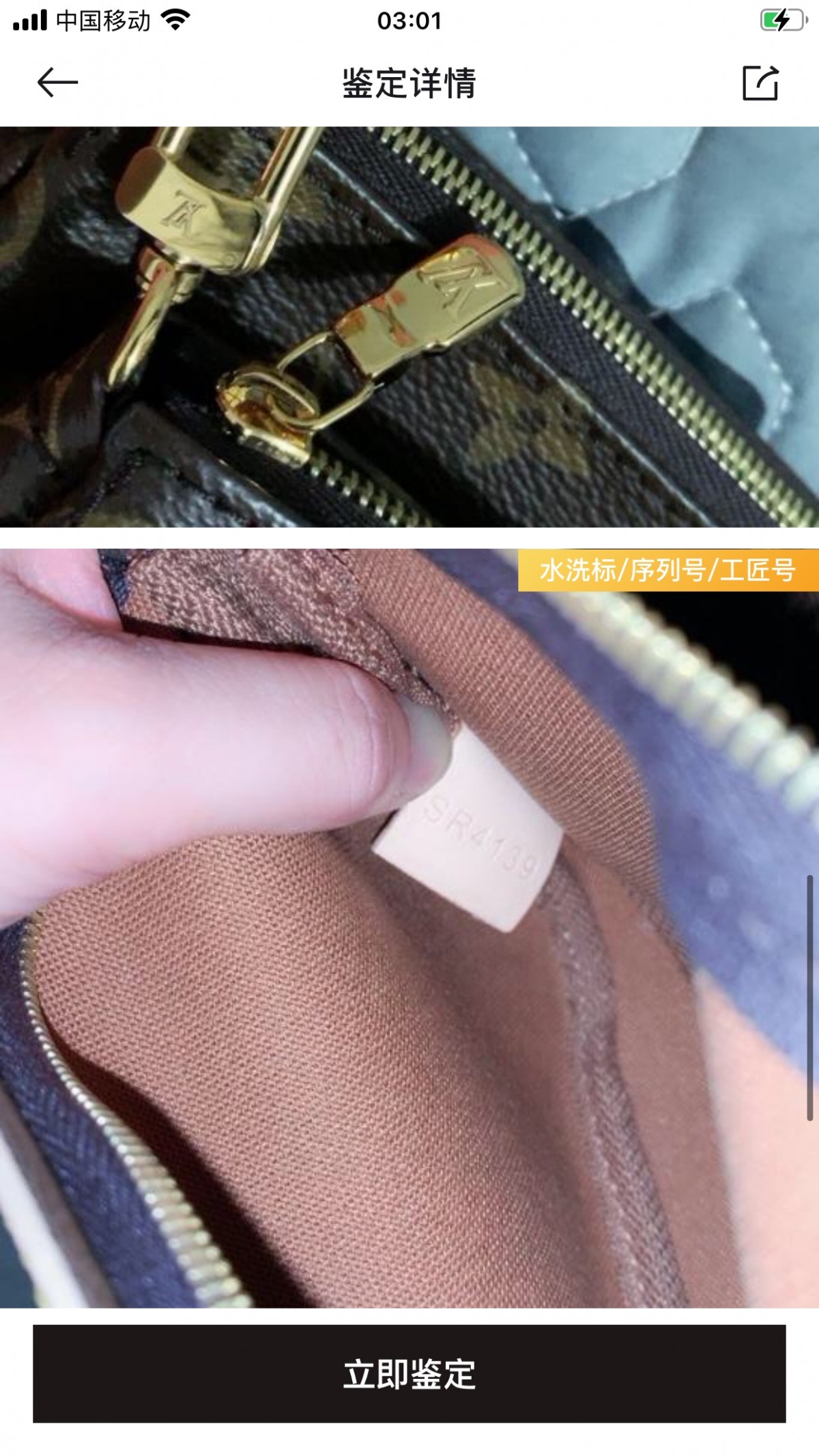 Shebag super replica Louis Vuitton M44813 MULTI POCHETTE ACCESSORIES bag review (2025 Apr updated)-Umgangatho ogqwesileyo woMgangatho weFake weLouis Vuitton kwiVenkile ye-Intanethi, ibhegi yomyili weReplica ru