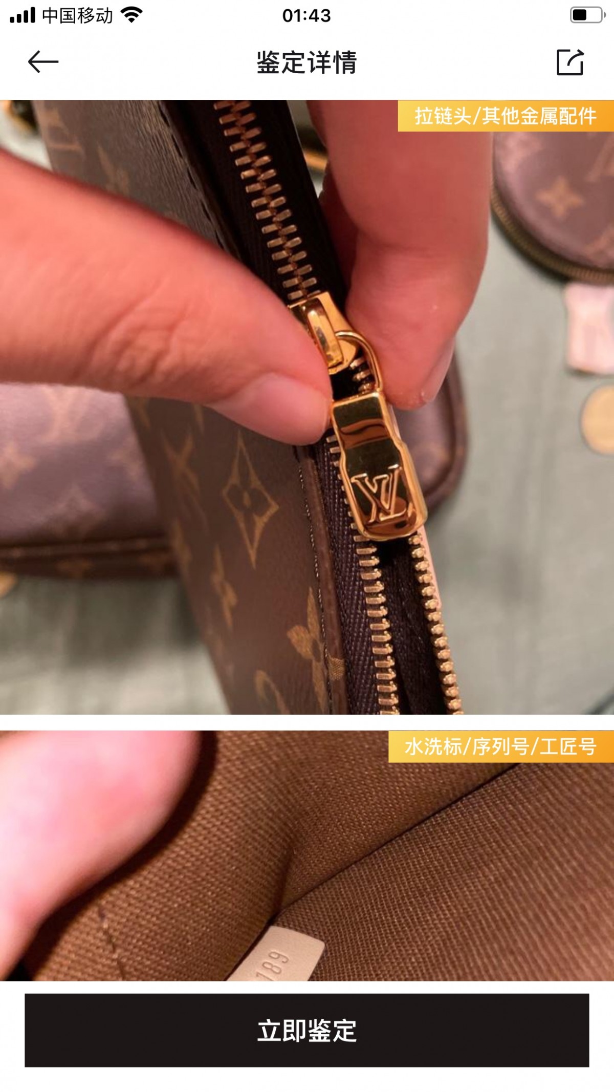 Shebag super replica Louis Vuitton M44813 MULTI POCHETTE ACCESSORIES bag review (2025 Apr updated)-Umgangatho ogqwesileyo woMgangatho weFake weLouis Vuitton kwiVenkile ye-Intanethi, ibhegi yomyili weReplica ru