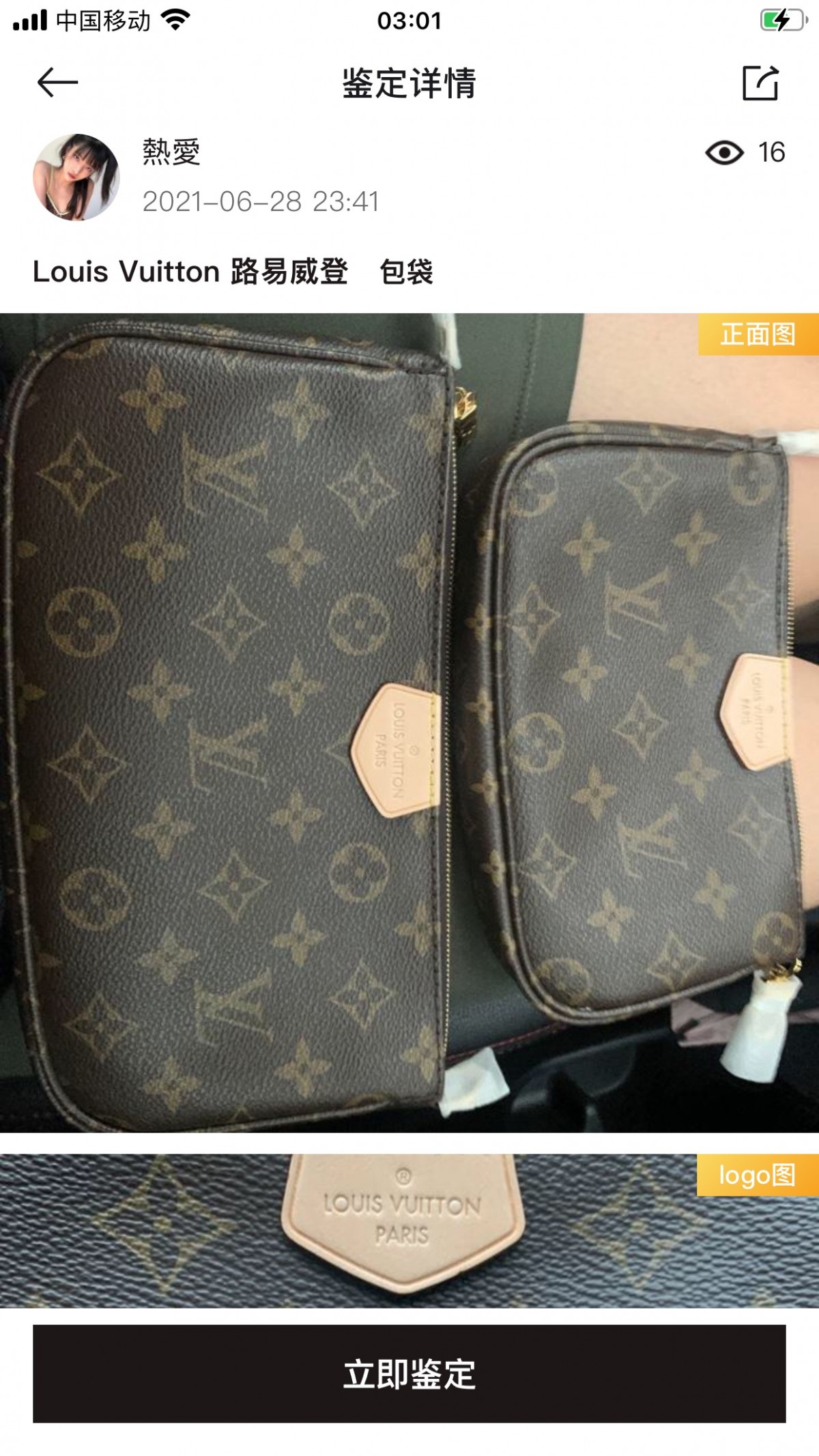 Shebag super replica Louis Vuitton M44813 MULTI POCHETTE ACCESSORIES bag review (2025 Apr updated)-Umgangatho ogqwesileyo woMgangatho weFake weLouis Vuitton kwiVenkile ye-Intanethi, ibhegi yomyili weReplica ru