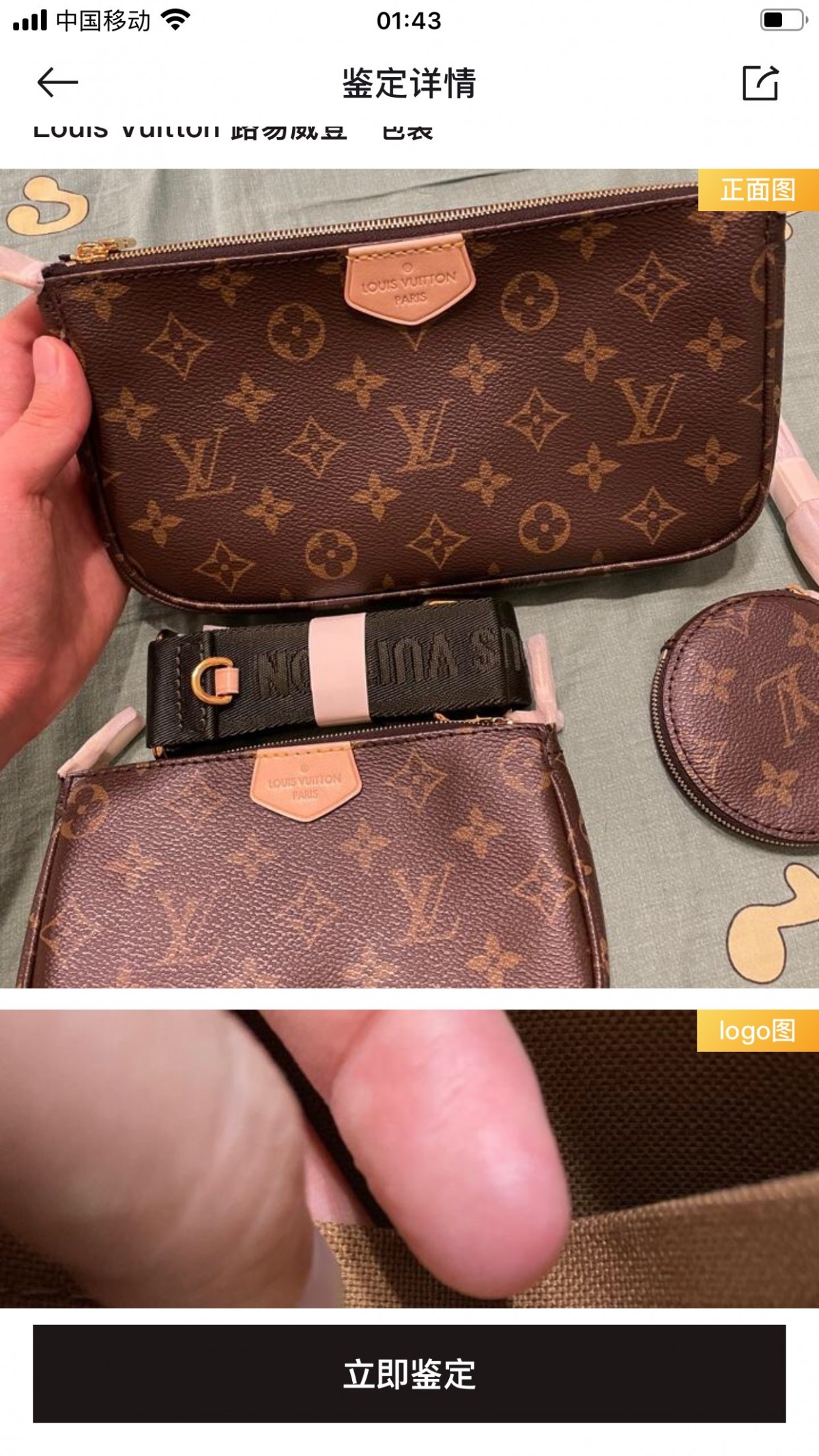 Shebag super replica Louis Vuitton M44813 MULTI POCHETTE ACCESSORIES bag review (2025 Apr updated)-Umgangatho ogqwesileyo woMgangatho weFake weLouis Vuitton kwiVenkile ye-Intanethi, ibhegi yomyili weReplica ru