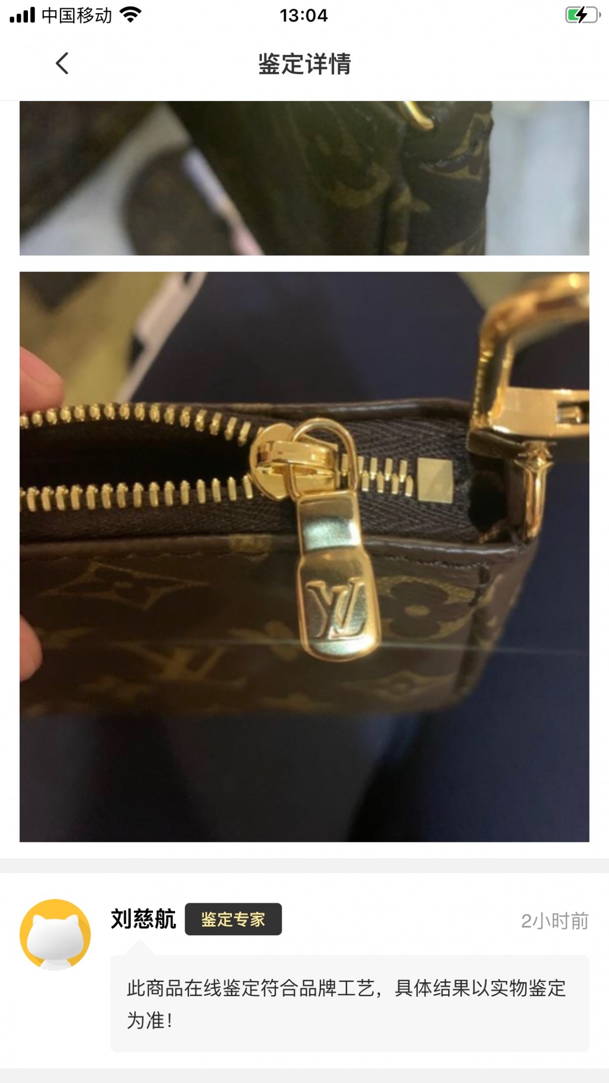 Shebag super replica Louis Vuitton M44813 MULTI POCHETTE ACCESSORIES bag review (2025 Apr updated)-Umgangatho ogqwesileyo woMgangatho weFake weLouis Vuitton kwiVenkile ye-Intanethi, ibhegi yomyili weReplica ru