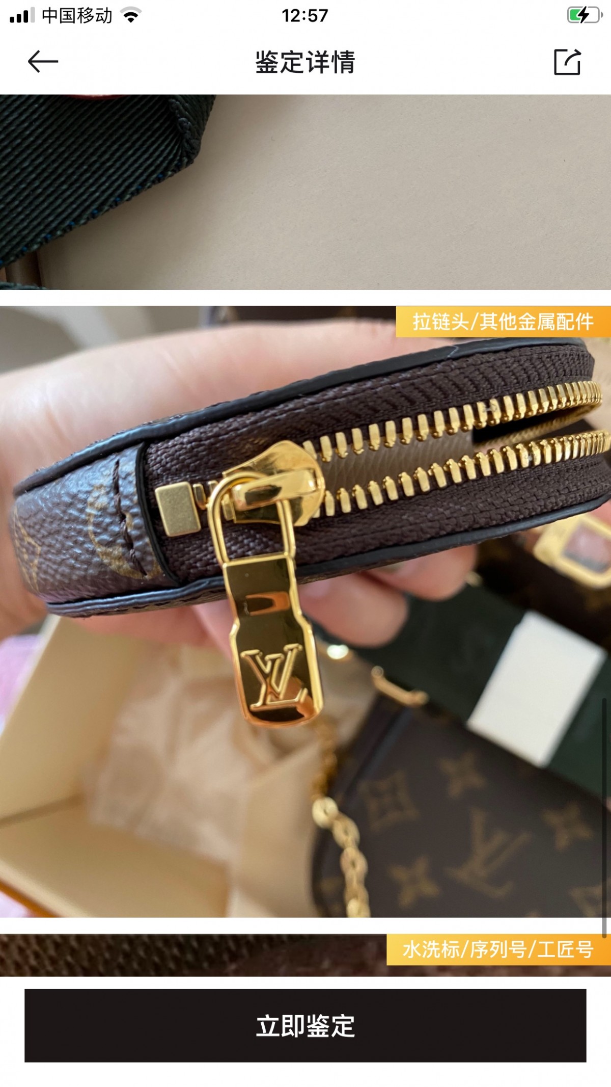 Shebag super replica Louis Vuitton M44813 MULTI POCHETTE ACCESSORIES bag review (2025 Apr updated)-Umgangatho ogqwesileyo woMgangatho weFake weLouis Vuitton kwiVenkile ye-Intanethi, ibhegi yomyili weReplica ru