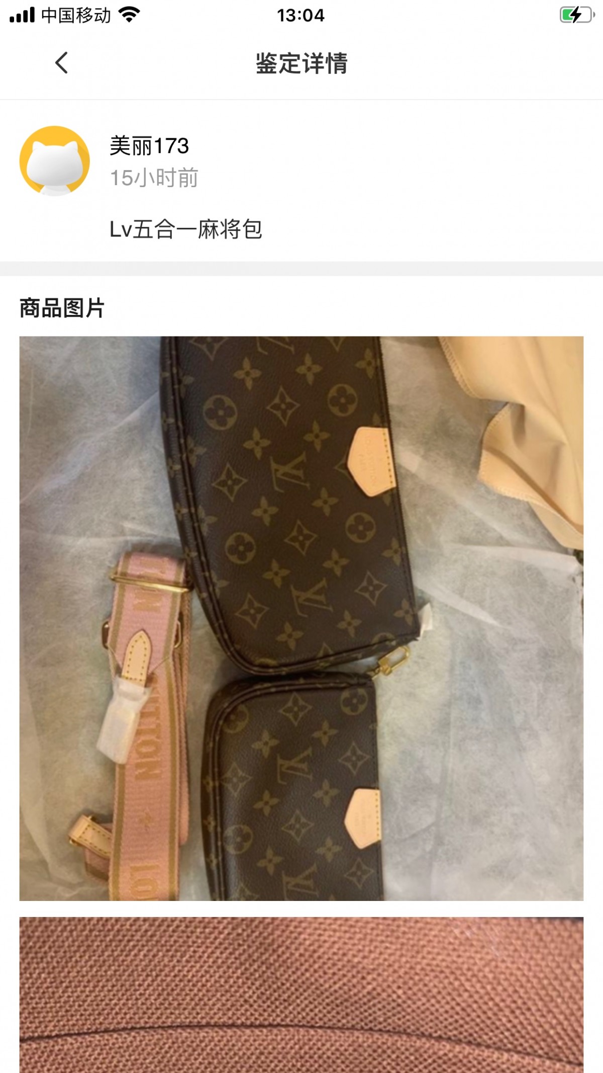 Shebag super replica Louis Vuitton M44813 MULTI POCHETTE ACCESSORIES bag review (2025 Apr updated)-Umgangatho ogqwesileyo woMgangatho weFake weLouis Vuitton kwiVenkile ye-Intanethi, ibhegi yomyili weReplica ru