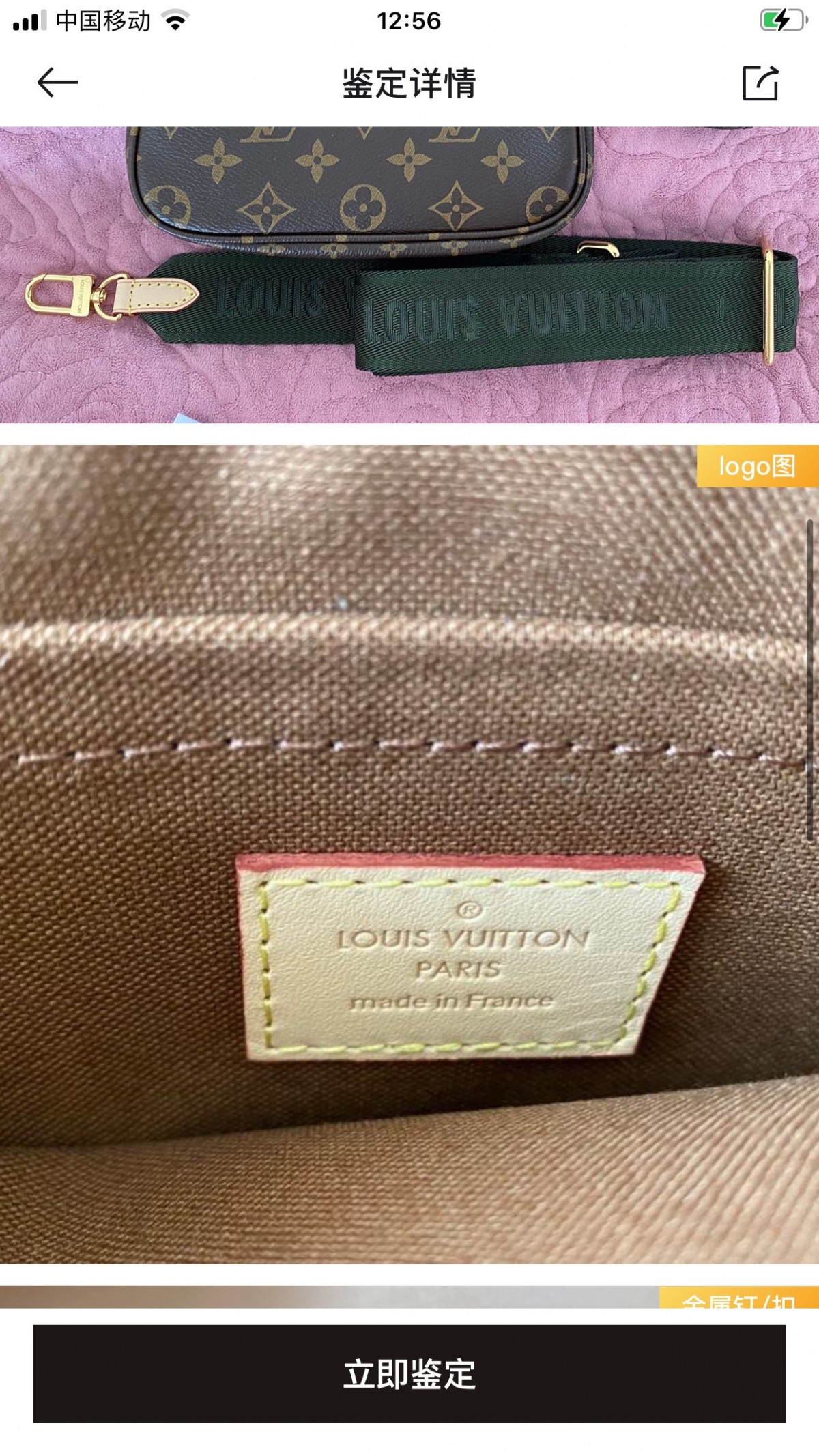 Shebag super replica Louis Vuitton M44813 MULTI POCHETTE ACCESSORIES bag review (2025 Apr updated)-Umgangatho ogqwesileyo woMgangatho weFake weLouis Vuitton kwiVenkile ye-Intanethi, ibhegi yomyili weReplica ru