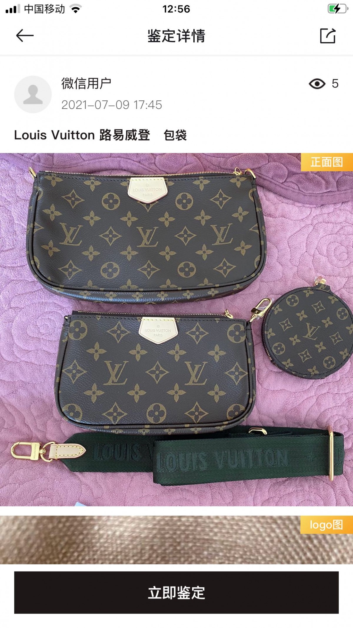 Shebag super replica Louis Vuitton M44813 MULTI POCHETTE ACCESSORIES bag review (2025 Apr updated)-Umgangatho ogqwesileyo woMgangatho weFake weLouis Vuitton kwiVenkile ye-Intanethi, ibhegi yomyili weReplica ru