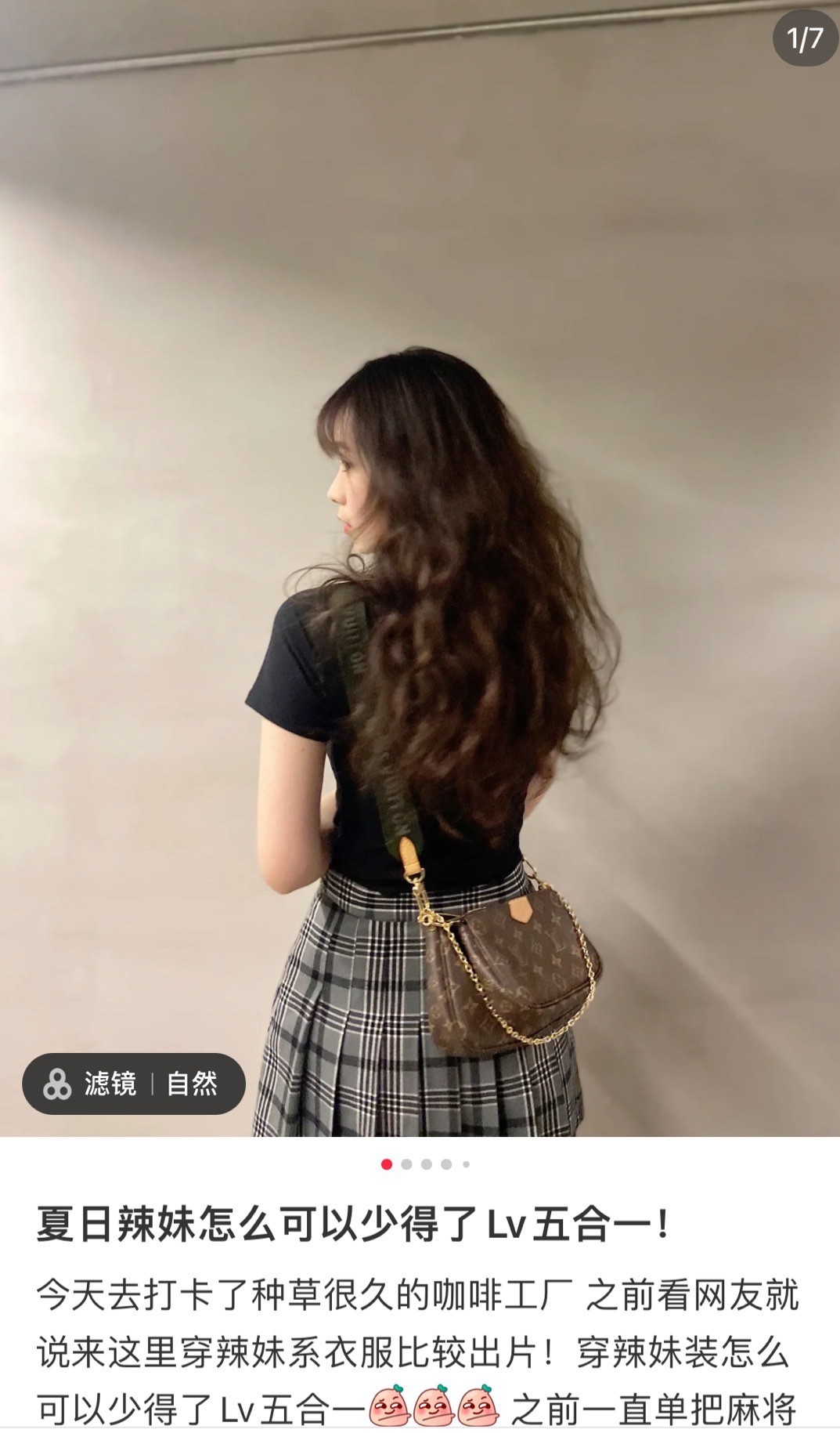 Shebag super replica Louis Vuitton M44813 MULTI POCHETTE ACCESSORIES bag review (2025 Apr updated)-Umgangatho ogqwesileyo woMgangatho weFake weLouis Vuitton kwiVenkile ye-Intanethi, ibhegi yomyili weReplica ru