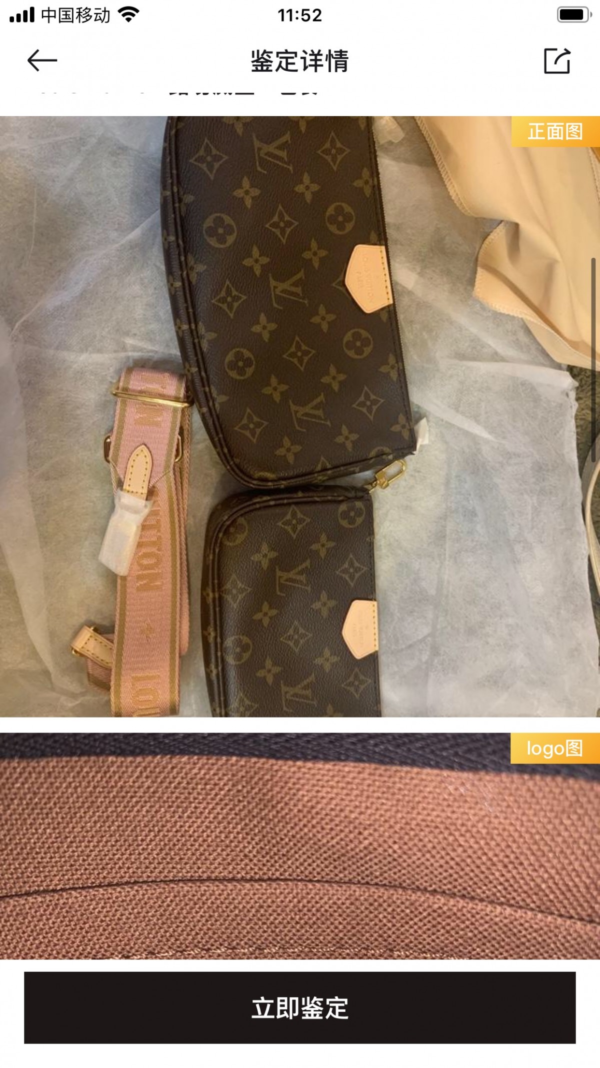 Shebag super replica Louis Vuitton M44813 MULTI POCHETTE ACCESSORIES bag review (2025 Apr updated)-Umgangatho ogqwesileyo woMgangatho weFake weLouis Vuitton kwiVenkile ye-Intanethi, ibhegi yomyili weReplica ru