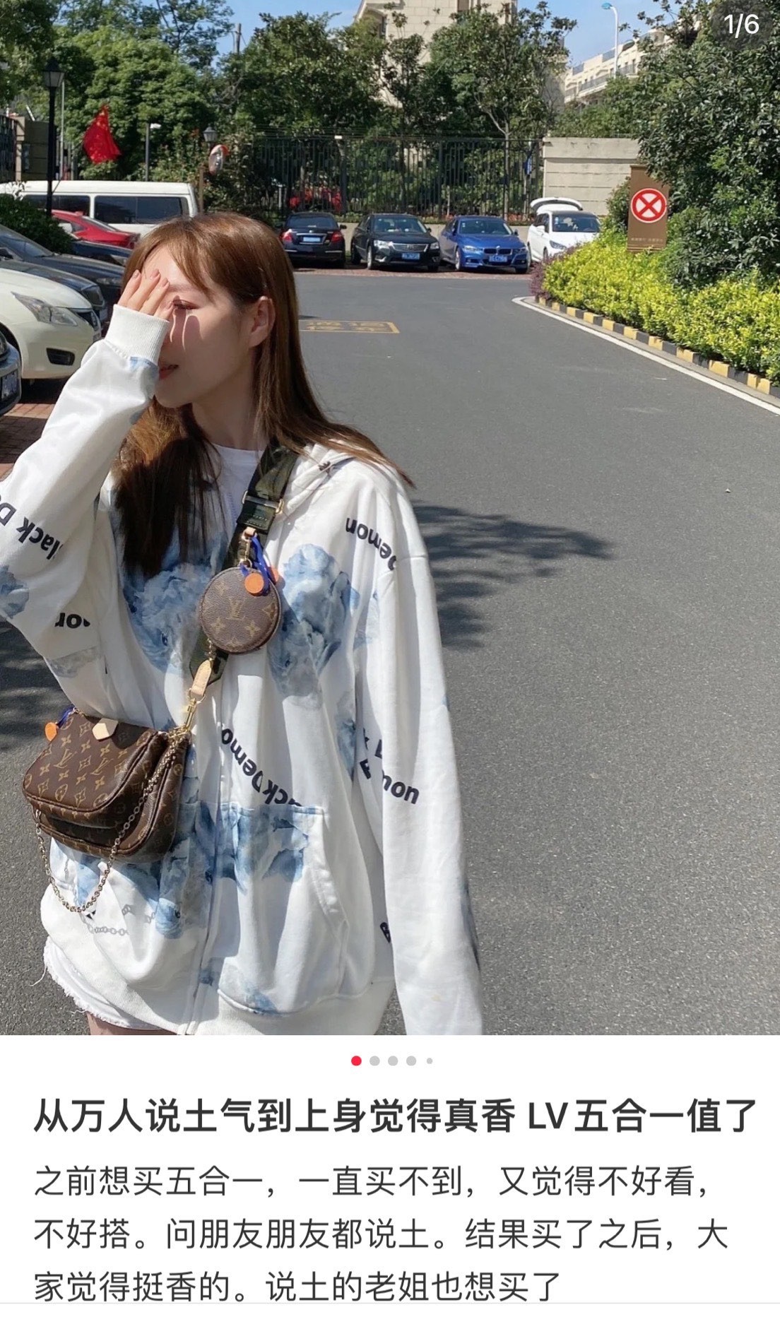 Shebag super replica Louis Vuitton M44813 MULTI POCHETTE ACCESSORIES bag review (2025 Apr updated)-Umgangatho ogqwesileyo woMgangatho weFake weLouis Vuitton kwiVenkile ye-Intanethi, ibhegi yomyili weReplica ru