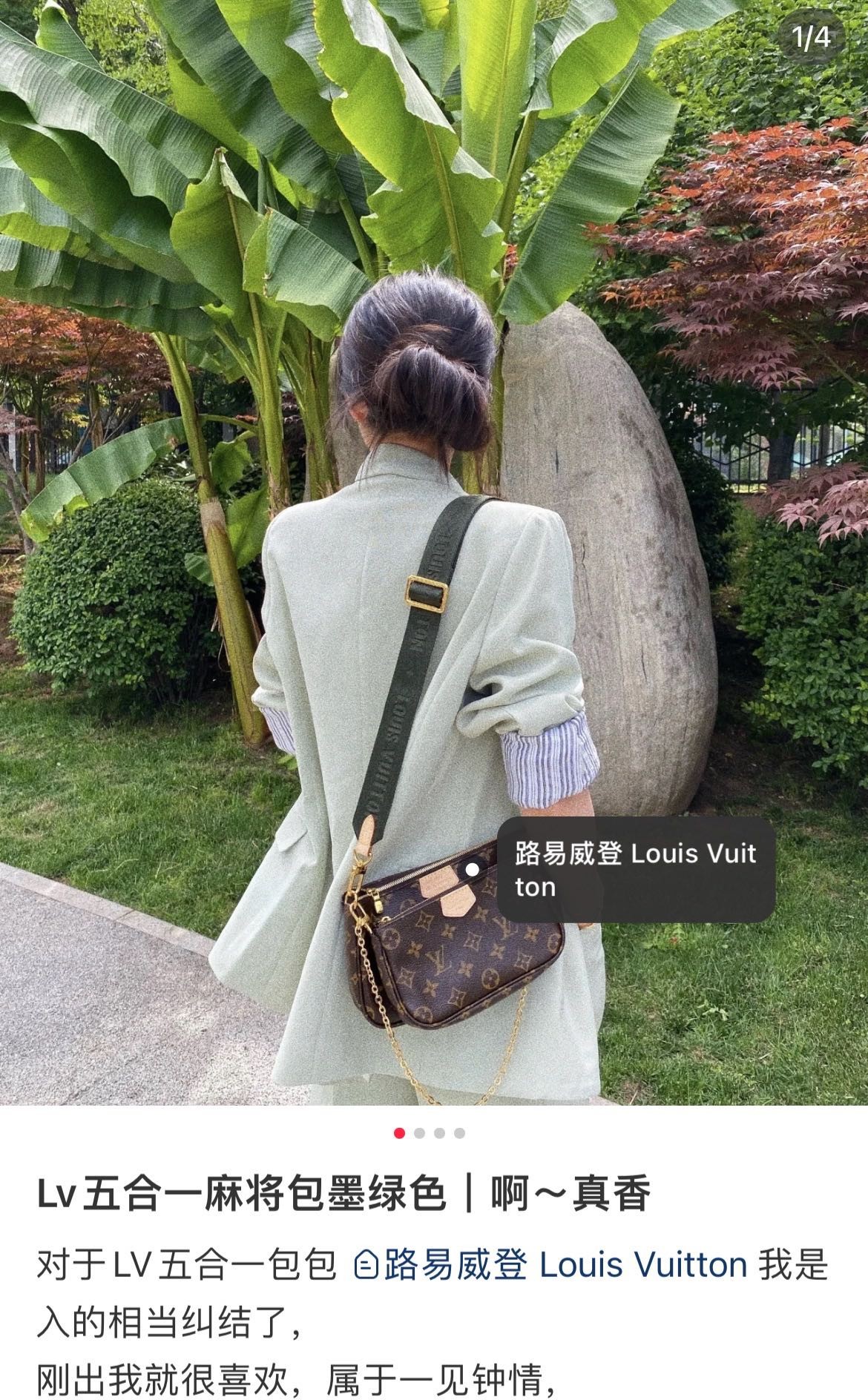 Shebag super replica Louis Vuitton M44813 MULTI POCHETTE ACCESSORIES bag review (2025 Apr updated)-Umgangatho ogqwesileyo woMgangatho weFake weLouis Vuitton kwiVenkile ye-Intanethi, ibhegi yomyili weReplica ru