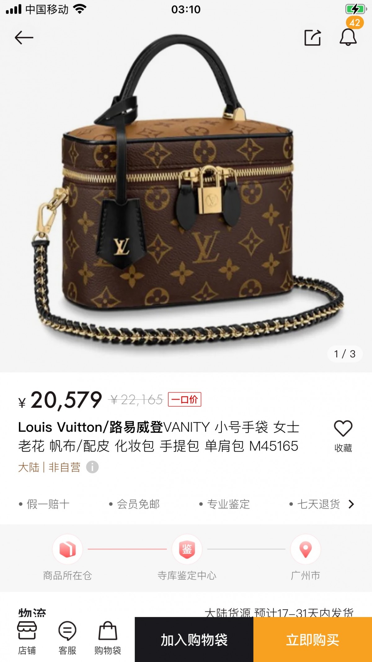Shebag Super replica Louis Vuitton M45165 Vanity case bag review (2025 Apr updated)-Tayada ugu Fiican ee Louis Vuitton Boorsada Online Store, Bac naqshadeeye nuqul ah
