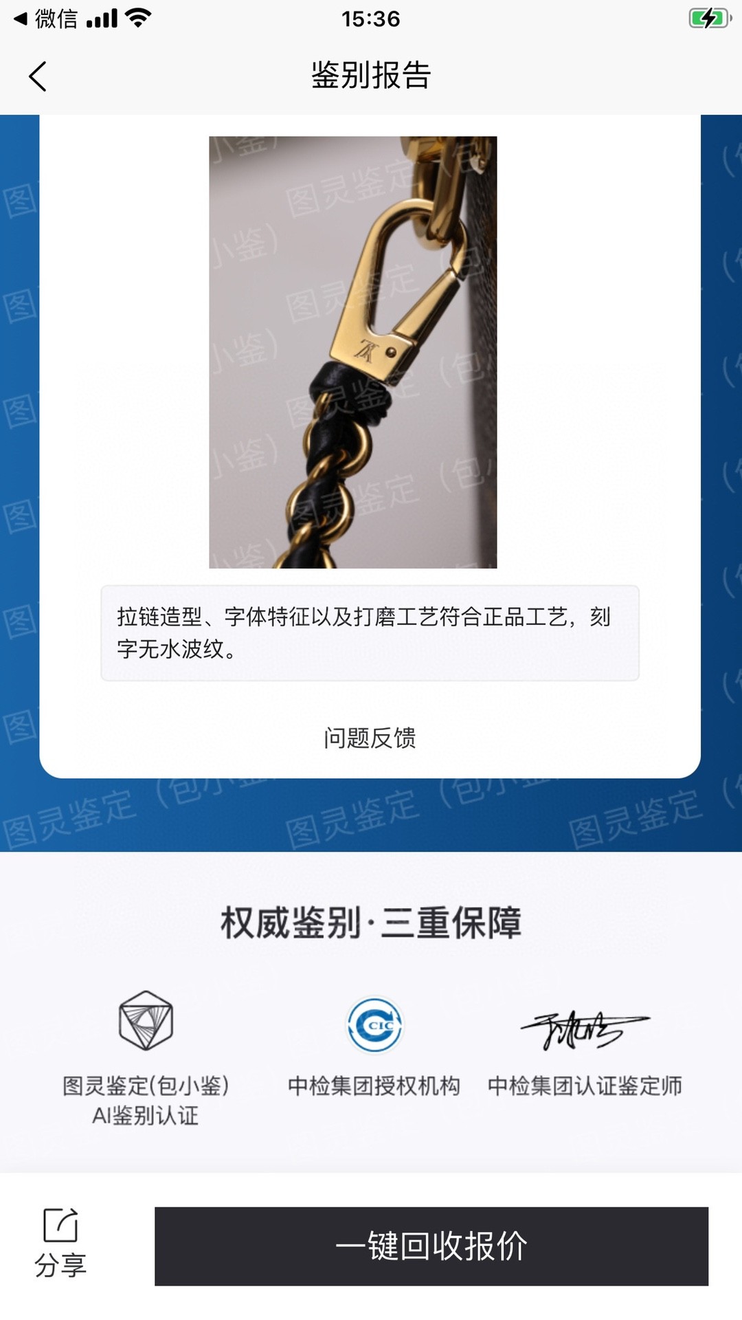 Shebag Super replica Louis Vuitton M45165 Vanity case bag review (2025 Apr updated)-Tayada ugu Fiican ee Louis Vuitton Boorsada Online Store, Bac naqshadeeye nuqul ah