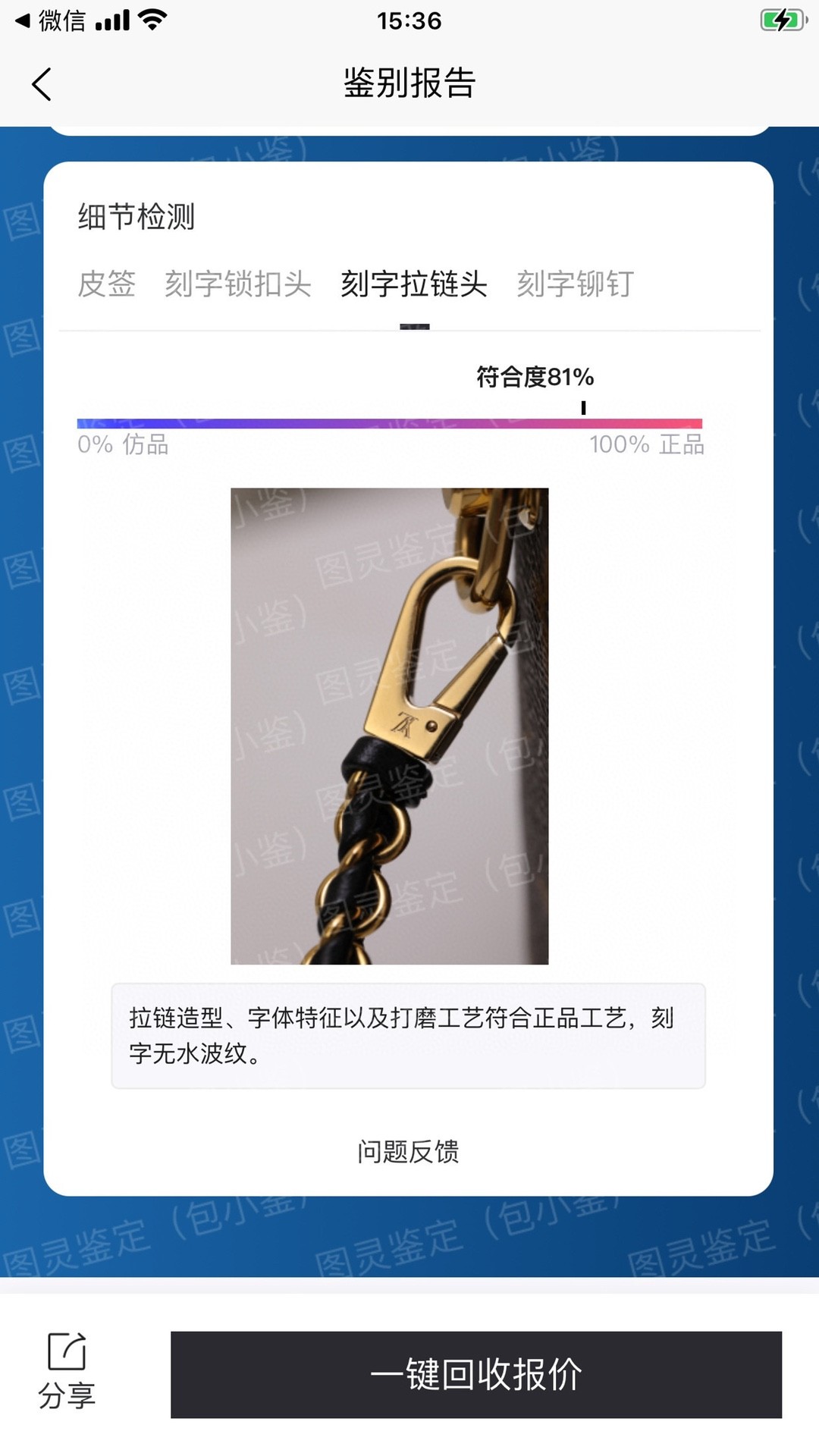 Shebag Super replica Louis Vuitton M45165 Vanity case bag review (2025 Apr updated)-Tayada ugu Fiican ee Louis Vuitton Boorsada Online Store, Bac naqshadeeye nuqul ah