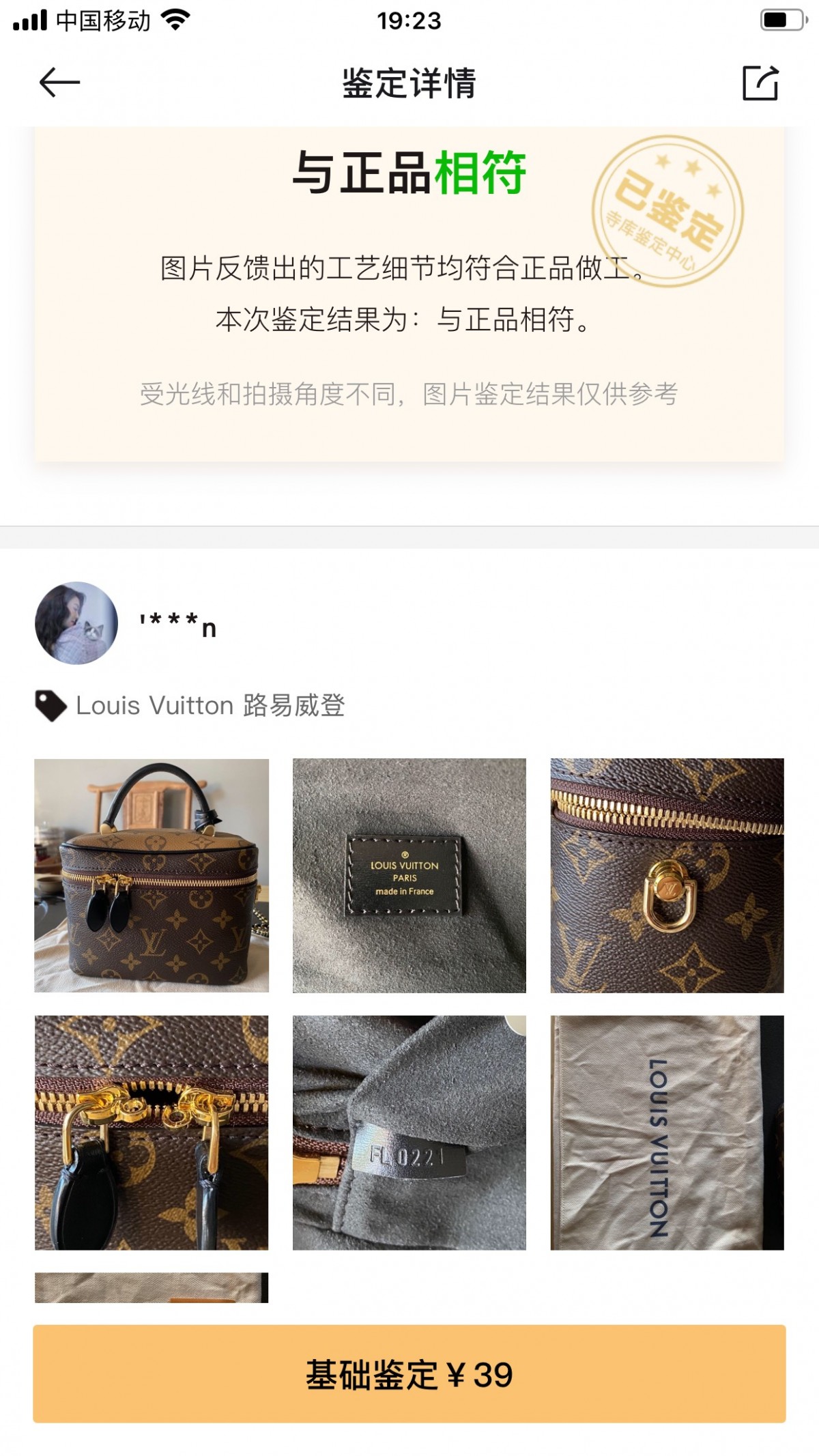Shebag Super replica Louis Vuitton M45165 Vanity case bag review (2025 Apr updated)-Tayada ugu Fiican ee Louis Vuitton Boorsada Online Store, Bac naqshadeeye nuqul ah