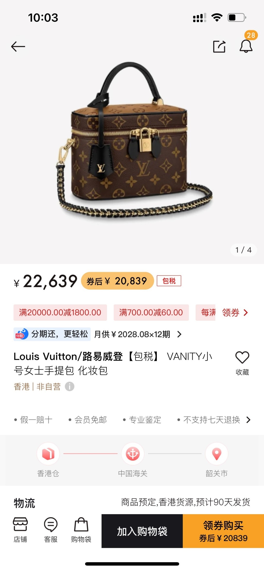 Shebag Super replica Louis Vuitton M45165 Vanity case bag review (2025 Apr updated)-Tayada ugu Fiican ee Louis Vuitton Boorsada Online Store, Bac naqshadeeye nuqul ah