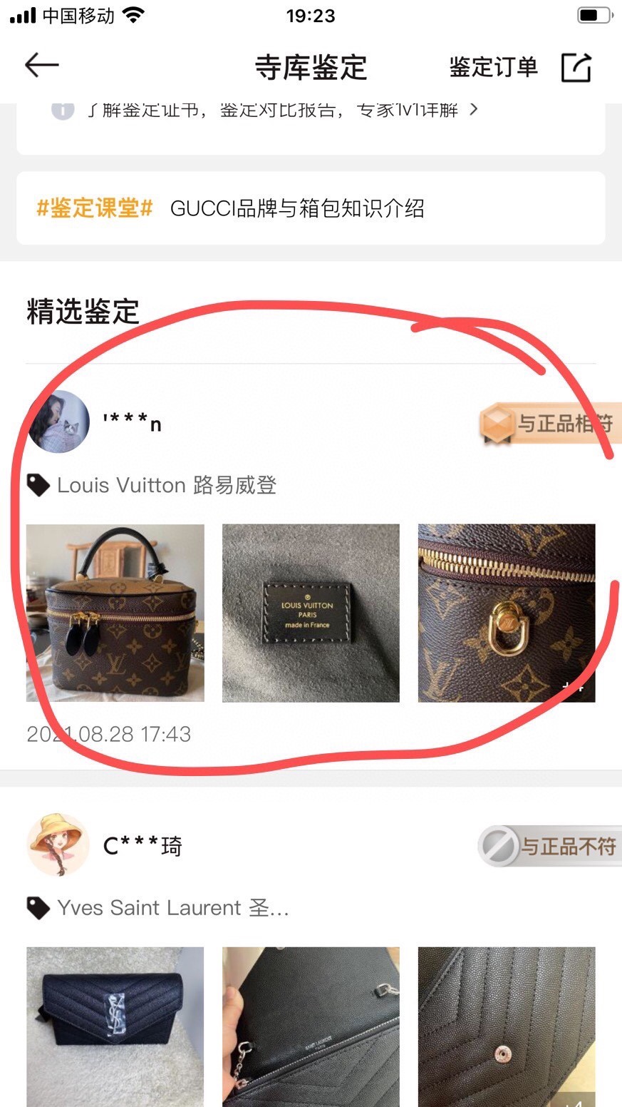 Shebag Super replica Louis Vuitton M45165 Vanity case bag review (2025 Apr updated)-Tayada ugu Fiican ee Louis Vuitton Boorsada Online Store, Bac naqshadeeye nuqul ah