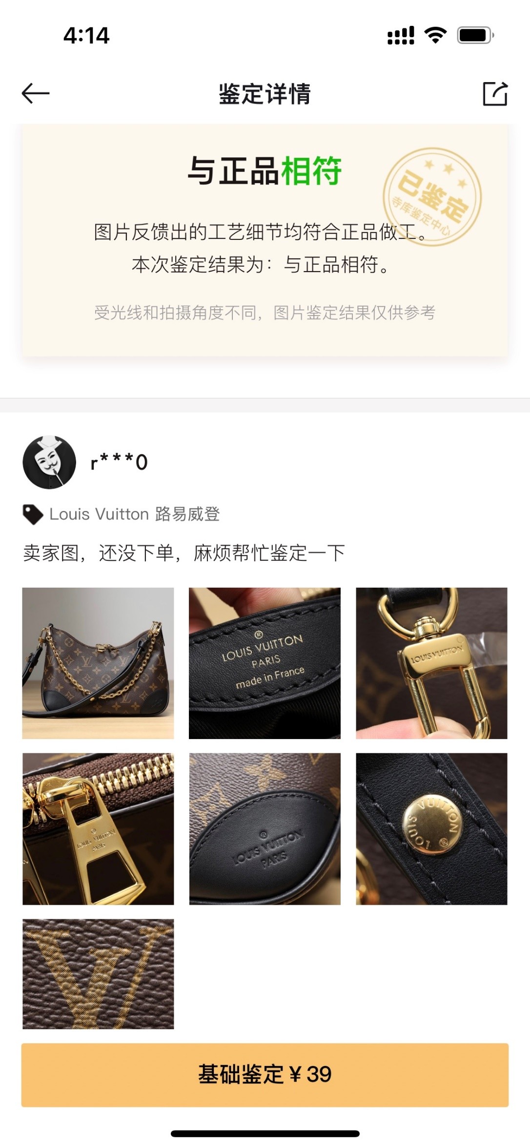 Shebag super replica Louis Vuitton M45831 BOULOGNE bag review (2024 May updated)-Best Quality Fake Louis Vuitton Bag Online Store, Replica designer bag ru