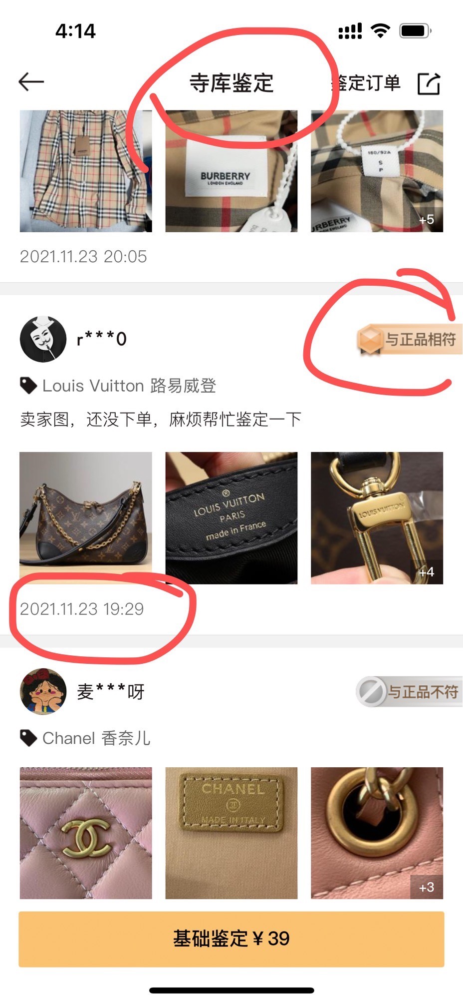 Shebag super replica Louis Vuitton M45831 BOULOGNE bag review (2024 May updated)-Best Quality Fake Louis Vuitton Bag Online Store, Replica designer bag ru