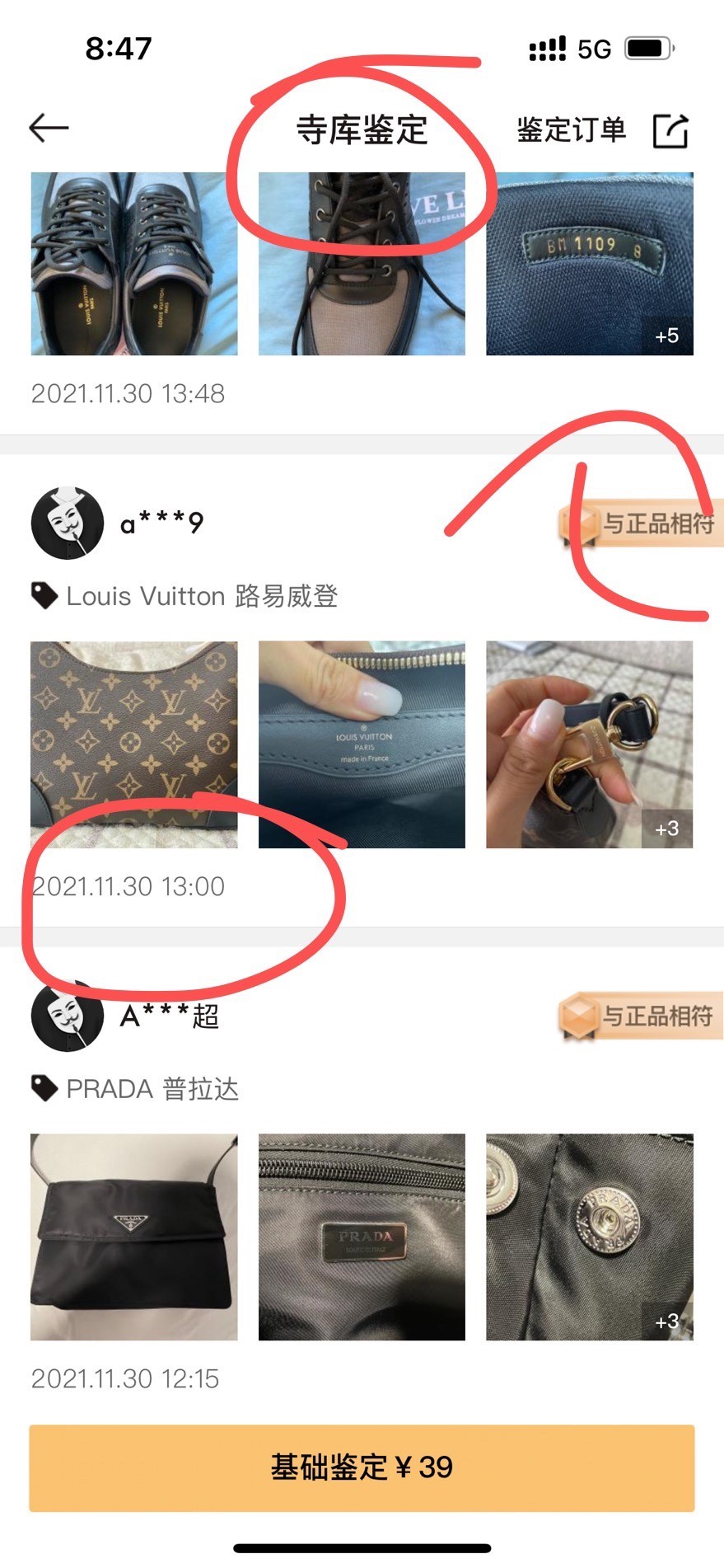 Shebag super replica Louis Vuitton M45831 BOULOGNE bag review (2024 May updated)-Best Quality Fake Louis Vuitton Bag Online Store, Replica designer bag ru
