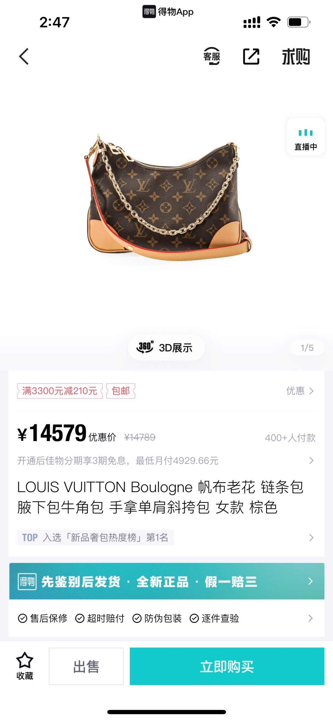 Shebag super replica Louis Vuitton M45832 Boulogne bag review (2025 May updated)-Umgangatho ogqwesileyo woMgangatho weFake weLouis Vuitton kwiVenkile ye-Intanethi, ibhegi yomyili weReplica ru