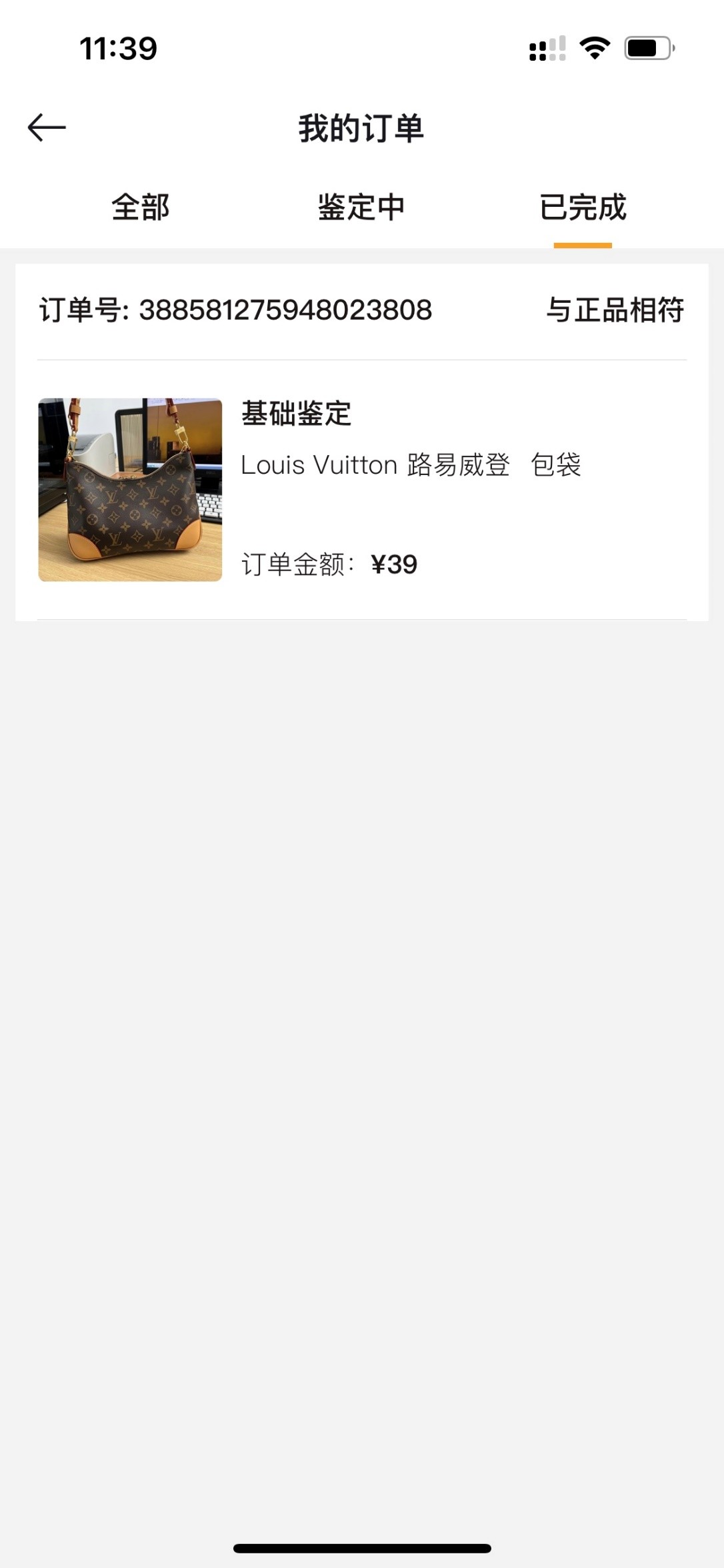 Shebag super replica Louis Vuitton M45832 Boulogne bag review (2025 May updated)-Umgangatho ogqwesileyo woMgangatho weFake weLouis Vuitton kwiVenkile ye-Intanethi, ibhegi yomyili weReplica ru