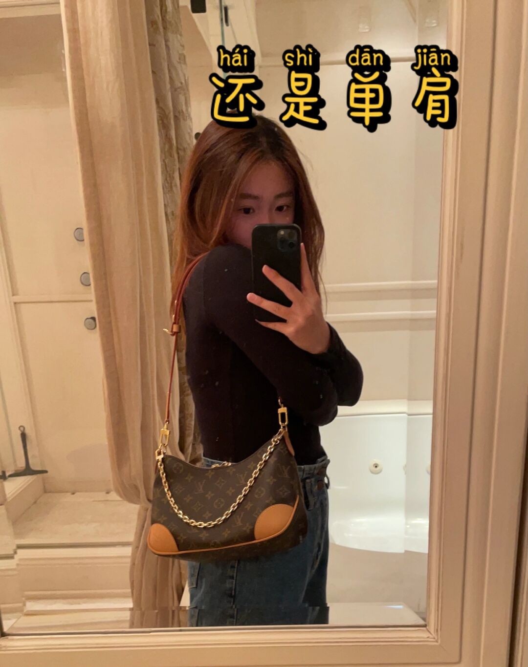 Shebag super replica Louis Vuitton M45832 Boulogne bag review (2025 May updated)-Umgangatho ogqwesileyo woMgangatho weFake weLouis Vuitton kwiVenkile ye-Intanethi, ibhegi yomyili weReplica ru