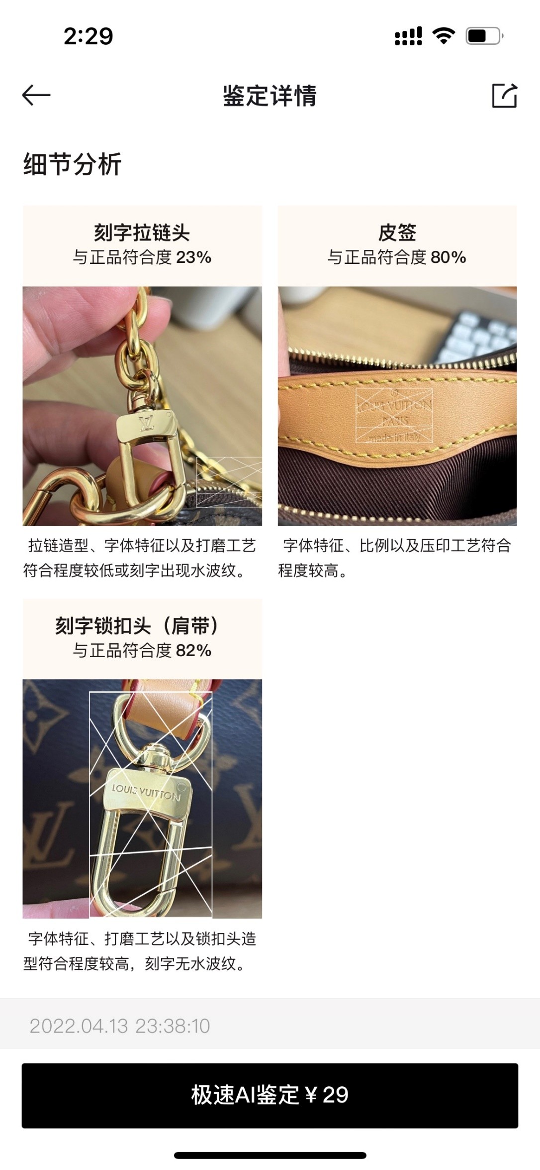 Shebag super replica Louis Vuitton M45832 Boulogne bag review (2025 May updated)-Umgangatho ogqwesileyo woMgangatho weFake weLouis Vuitton kwiVenkile ye-Intanethi, ibhegi yomyili weReplica ru