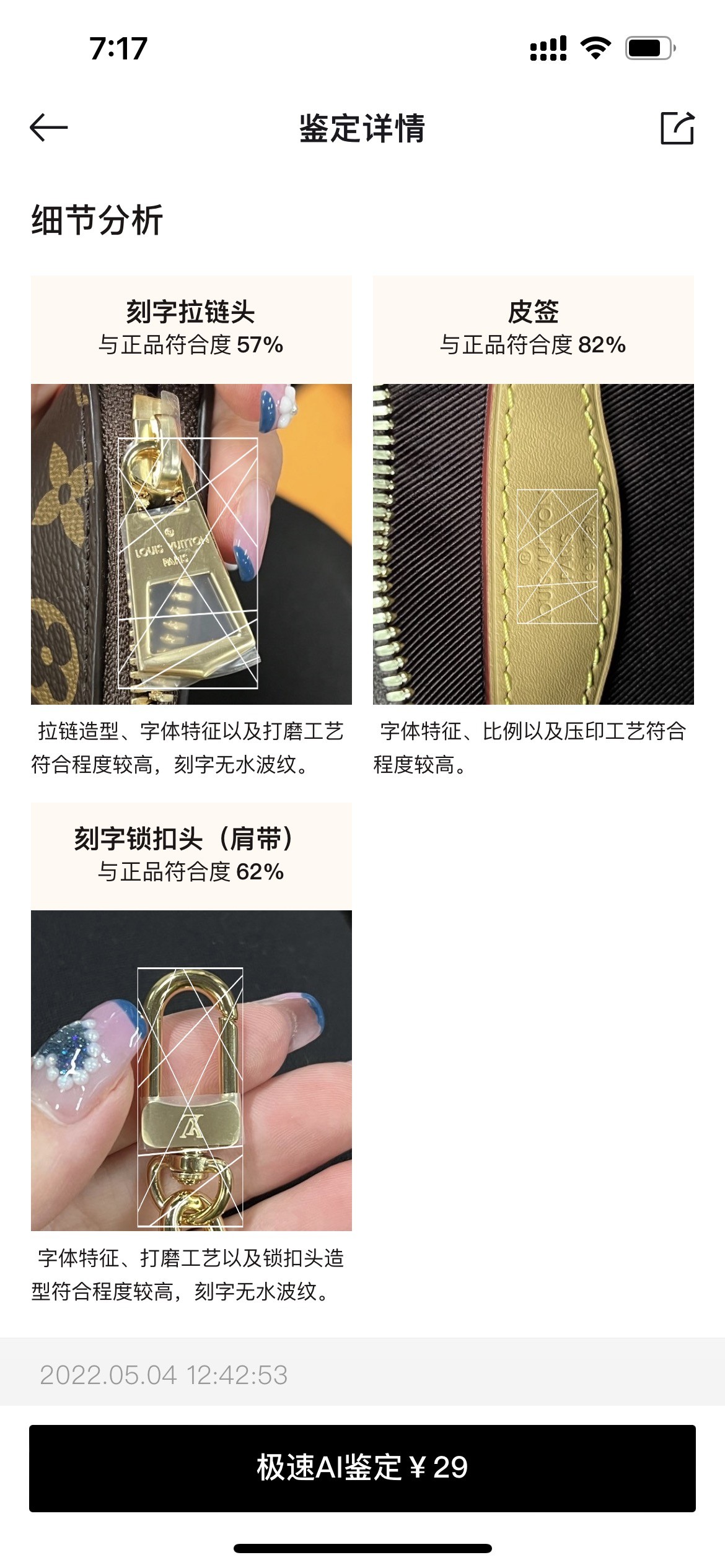 Shebag super replica Louis Vuitton M45832 Boulogne bag review (2025 May updated)-Umgangatho ogqwesileyo woMgangatho weFake weLouis Vuitton kwiVenkile ye-Intanethi, ibhegi yomyili weReplica ru