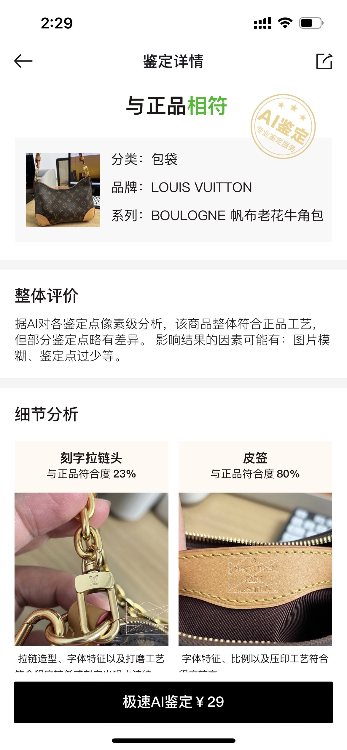 Shebag super replica Louis Vuitton M45832 Boulogne bag review (2025 May updated)-Umgangatho ogqwesileyo woMgangatho weFake weLouis Vuitton kwiVenkile ye-Intanethi, ibhegi yomyili weReplica ru