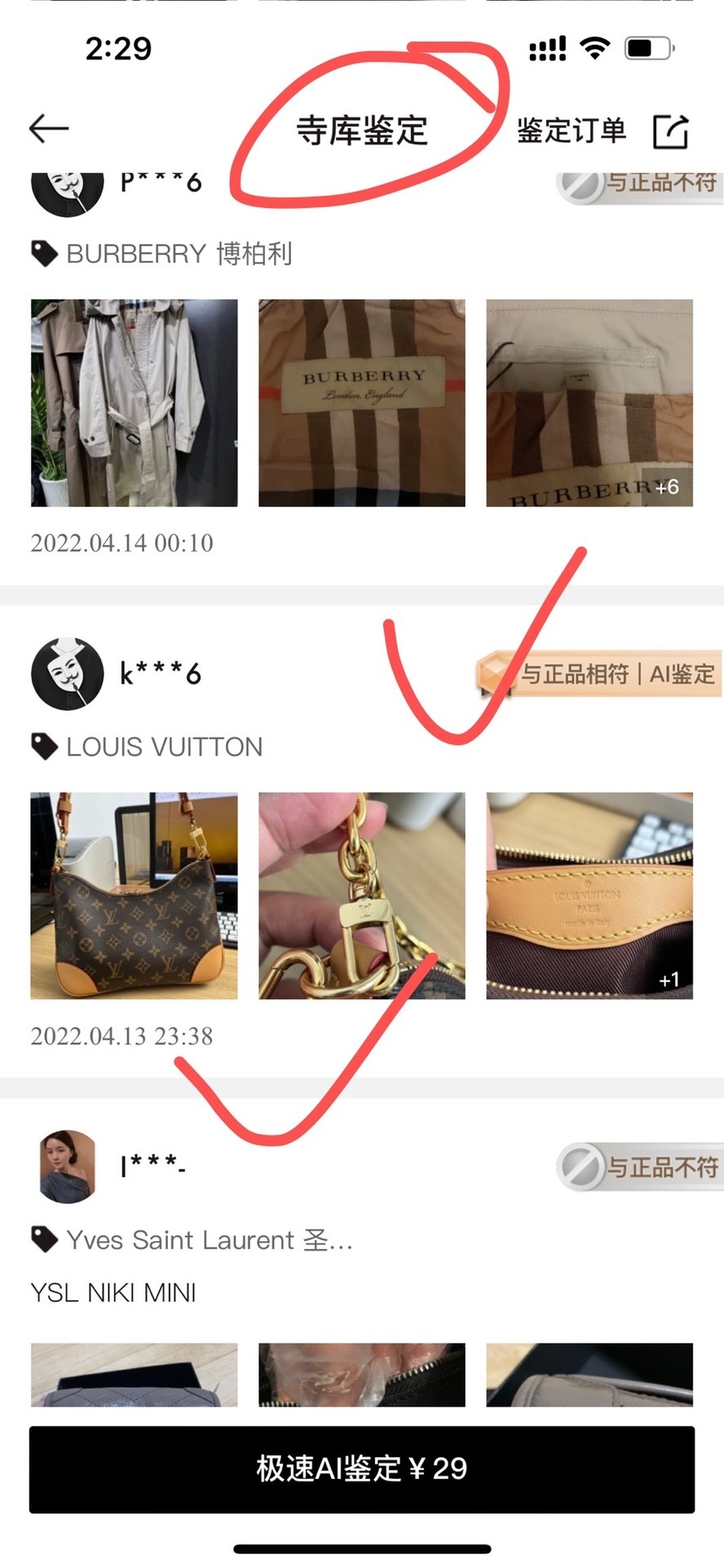 Shebag super replica Louis Vuitton M45832 Boulogne bag review (2025 May updated)-Umgangatho ogqwesileyo woMgangatho weFake weLouis Vuitton kwiVenkile ye-Intanethi, ibhegi yomyili weReplica ru