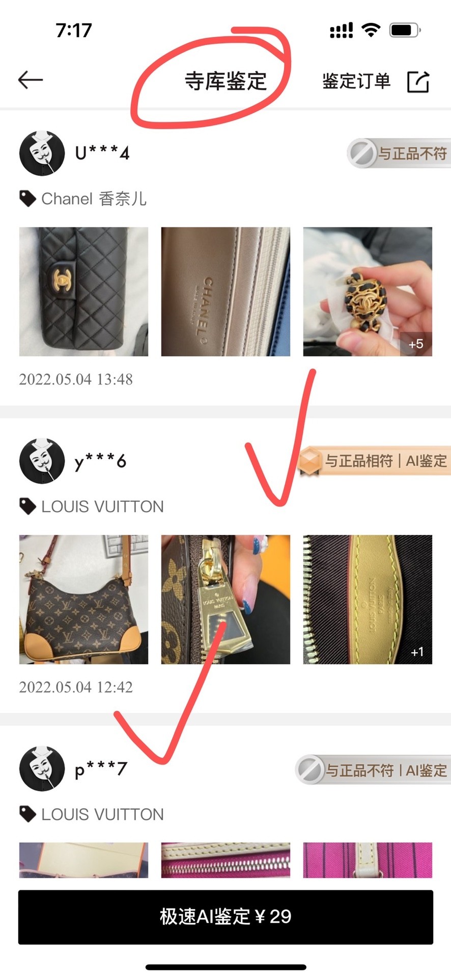 Shebag super replica Louis Vuitton M45832 Boulogne bag review (2025 May updated)-Umgangatho ogqwesileyo woMgangatho weFake weLouis Vuitton kwiVenkile ye-Intanethi, ibhegi yomyili weReplica ru
