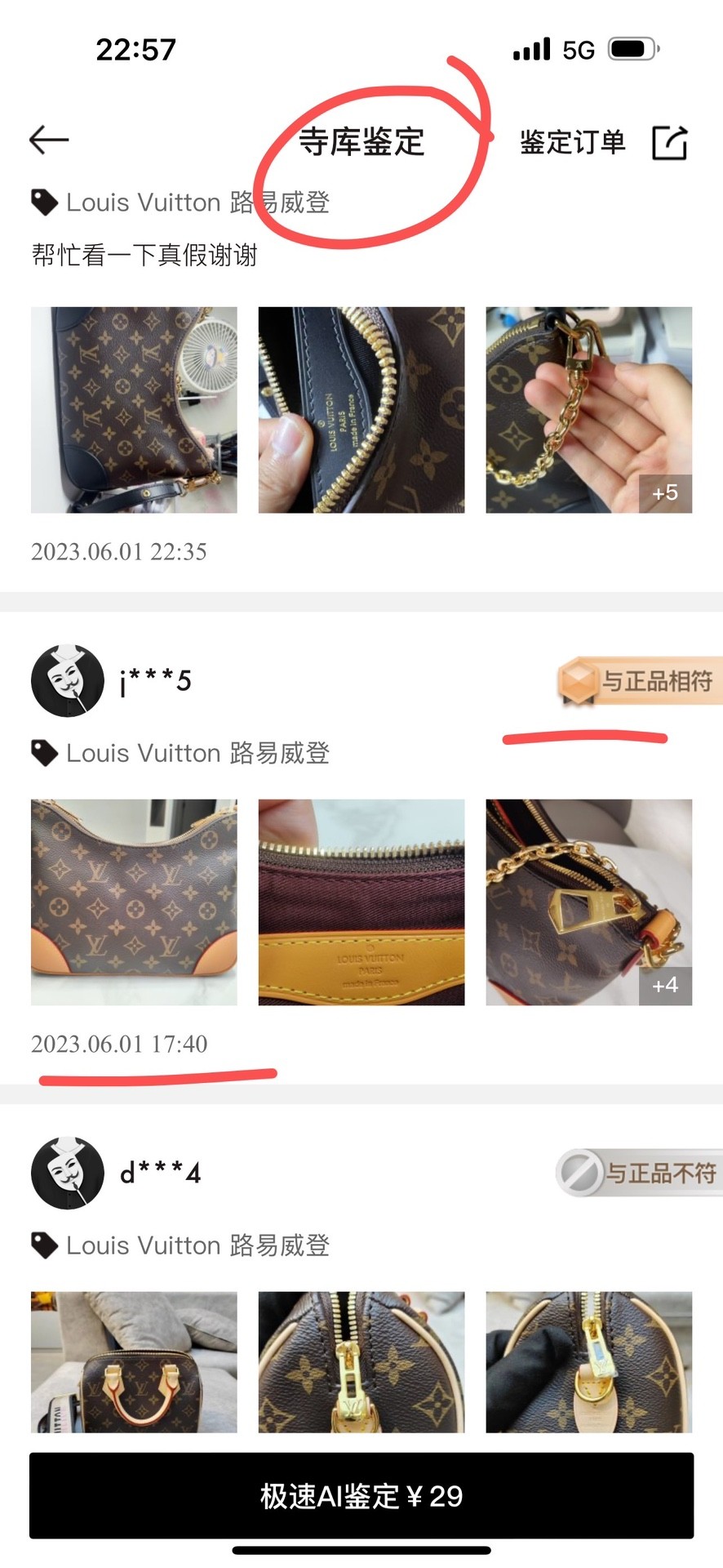 Shebag super replica Louis Vuitton M45832 Boulogne bag review (2025 May updated)-Umgangatho ogqwesileyo woMgangatho weFake weLouis Vuitton kwiVenkile ye-Intanethi, ibhegi yomyili weReplica ru